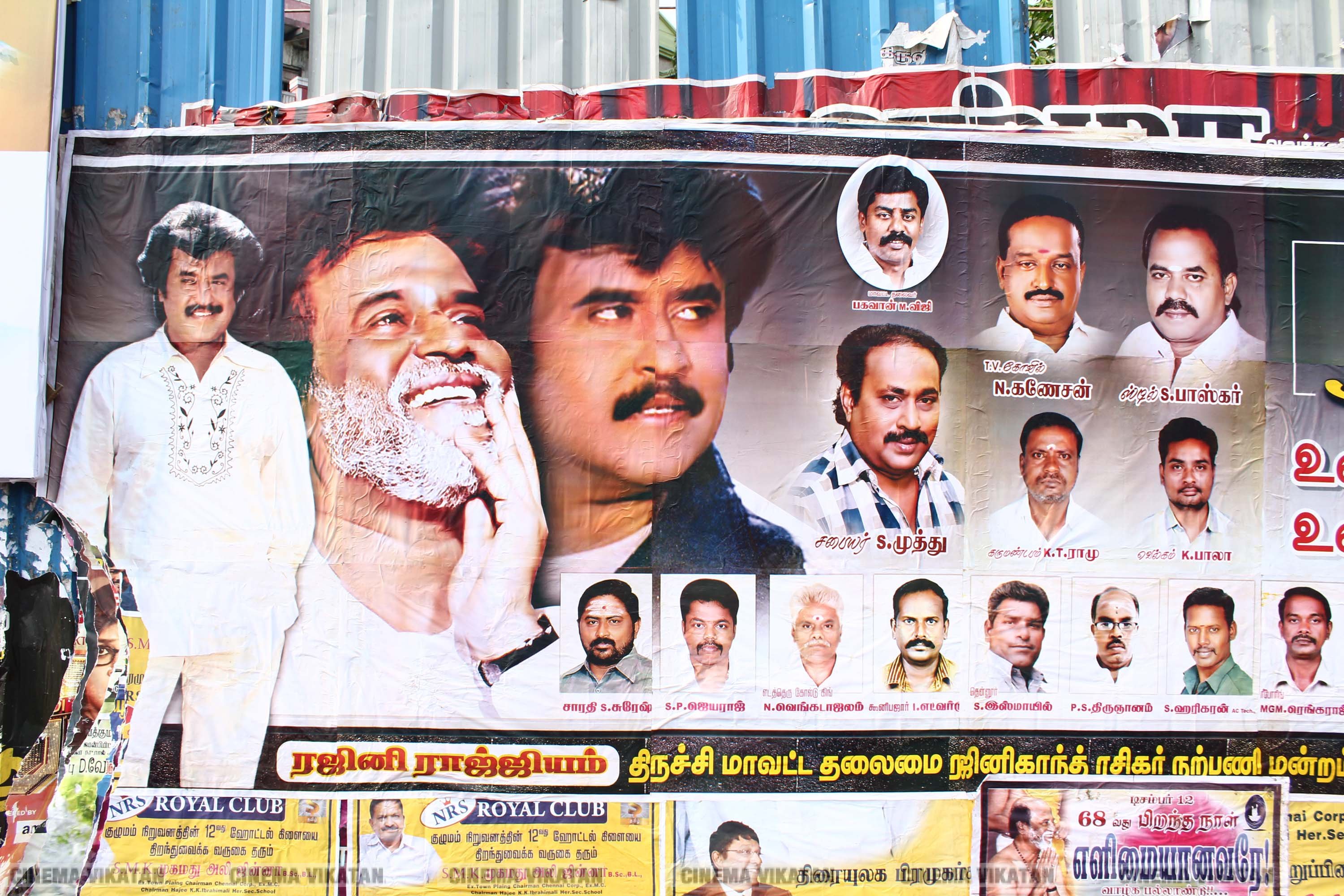 '' விரைவில் போர்... மூன்றாவது கருப்பு தமிழன் ஆளட்டும்...'' ரஜினி பிறந்தநாளுக்கு அவரது ரசிகர்கள் ஒட்டியுள்ள போஸ்டர் தொகுப்பு... படங்கள்: இ.பாலவெங்கடேஷ், ஜெ.பரணிதரன் '' விரைவில் போர்... மூன்றாவது கருப்பு தமிழன் ஆளட்டும்...'' ரஜினி பிறந்தநாளுக்கு அவரது ரசிகர்கள் ஒட்டியுள்ள போஸ்டர் தொகுப்பு... படங்கள்: இ.பாலவெங்கடேஷ், ஜெ.பரணிதரன்