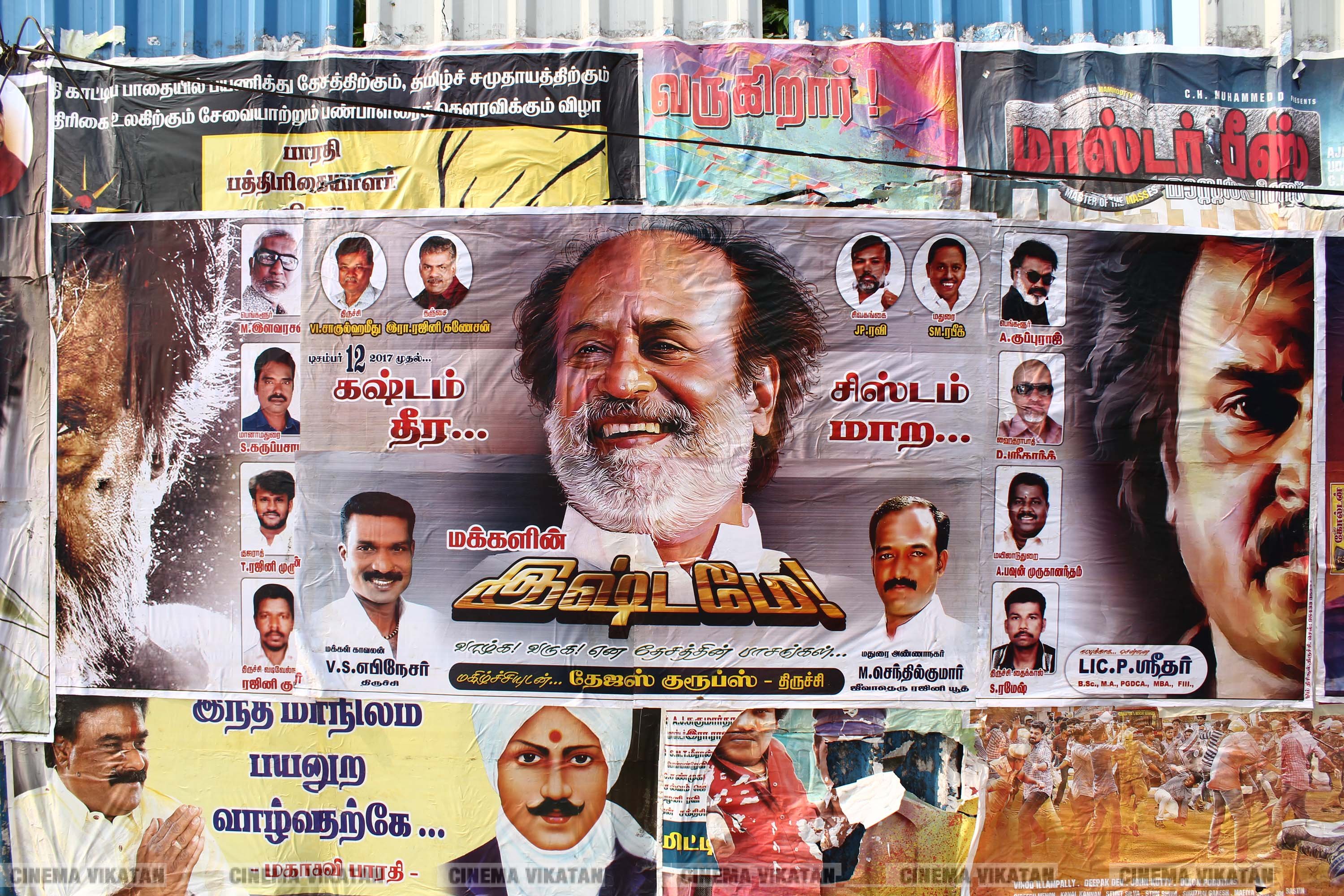 '' விரைவில் போர்... மூன்றாவது கருப்பு தமிழன் ஆளட்டும்...'' ரஜினி பிறந்தநாளுக்கு அவரது ரசிகர்கள் ஒட்டியுள்ள போஸ்டர் தொகுப்பு... படங்கள்: இ.பாலவெங்கடேஷ், ஜெ.பரணிதரன் '' விரைவில் போர்... மூன்றாவது கருப்பு தமிழன் ஆளட்டும்...'' ரஜினி பிறந்தநாளுக்கு அவரது ரசிகர்கள் ஒட்டியுள்ள போஸ்டர் தொகுப்பு... படங்கள்: இ.பாலவெங்கடேஷ், ஜெ.பரணிதரன்