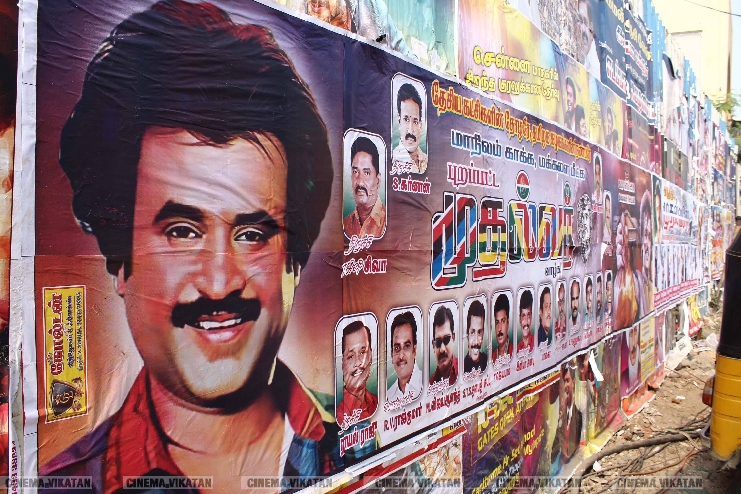 '' விரைவில் போர்... மூன்றாவது கருப்பு தமிழன் ஆளட்டும்...'' ரஜினி பிறந்தநாளுக்கு அவரது ரசிகர்கள் ஒட்டியுள்ள போஸ்டர் தொகுப்பு... படங்கள்: இ.பாலவெங்கடேஷ், ஜெ.பரணிதரன் '' விரைவில் போர்... மூன்றாவது கருப்பு தமிழன் ஆளட்டும்...'' ரஜினி பிறந்தநாளுக்கு அவரது ரசிகர்கள் ஒட்டியுள்ள போஸ்டர் தொகுப்பு... படங்கள்: இ.பாலவெங்கடேஷ், ஜெ.பரணிதரன்