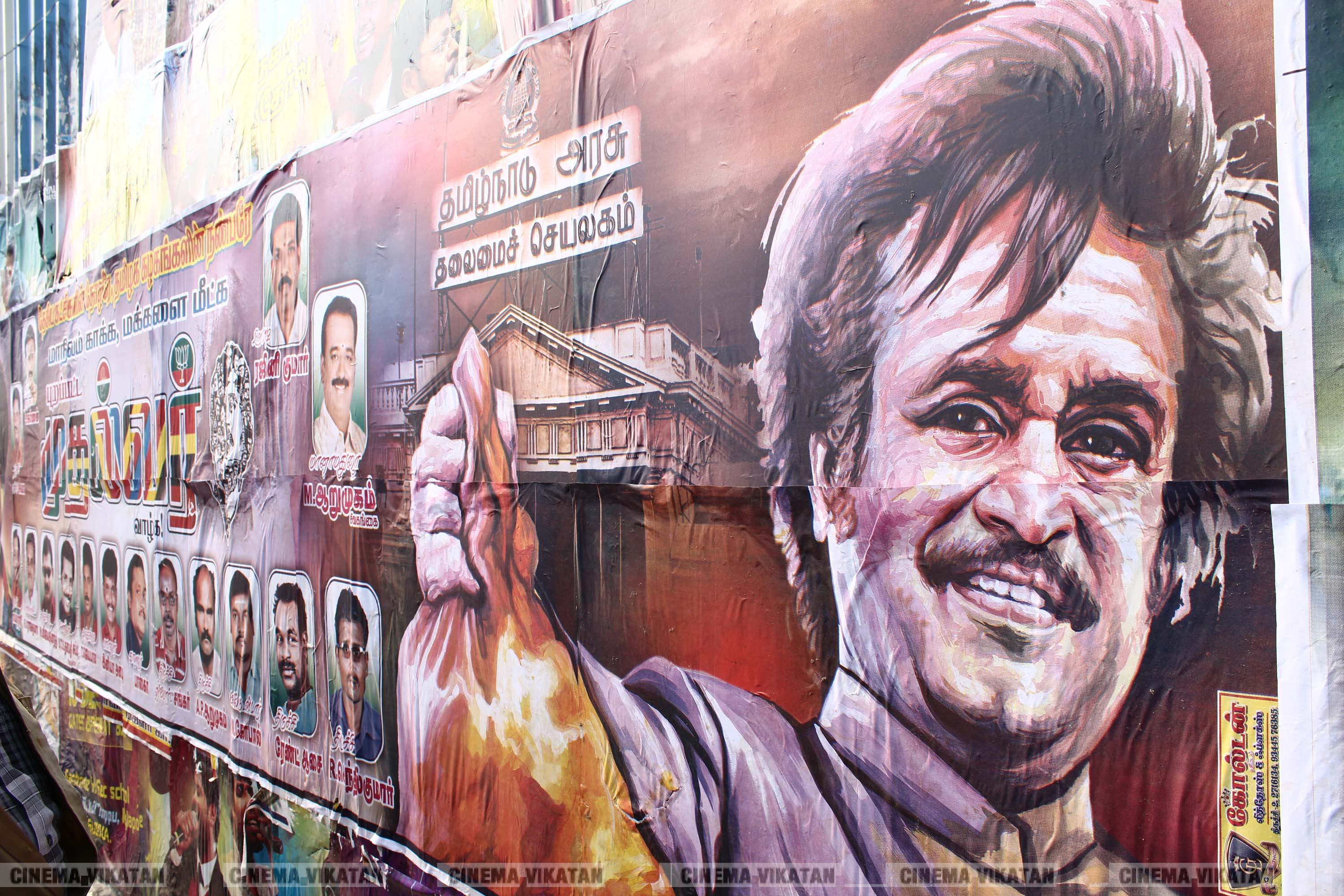 '' விரைவில் போர்... மூன்றாவது கருப்பு தமிழன் ஆளட்டும்...'' ரஜினி பிறந்தநாளுக்கு அவரது ரசிகர்கள் ஒட்டியுள்ள போஸ்டர் தொகுப்பு... படங்கள்: இ.பாலவெங்கடேஷ், ஜெ.பரணிதரன் '' விரைவில் போர்... மூன்றாவது கருப்பு தமிழன் ஆளட்டும்...'' ரஜினி பிறந்தநாளுக்கு அவரது ரசிகர்கள் ஒட்டியுள்ள போஸ்டர் தொகுப்பு... படங்கள்: இ.பாலவெங்கடேஷ், ஜெ.பரணிதரன்