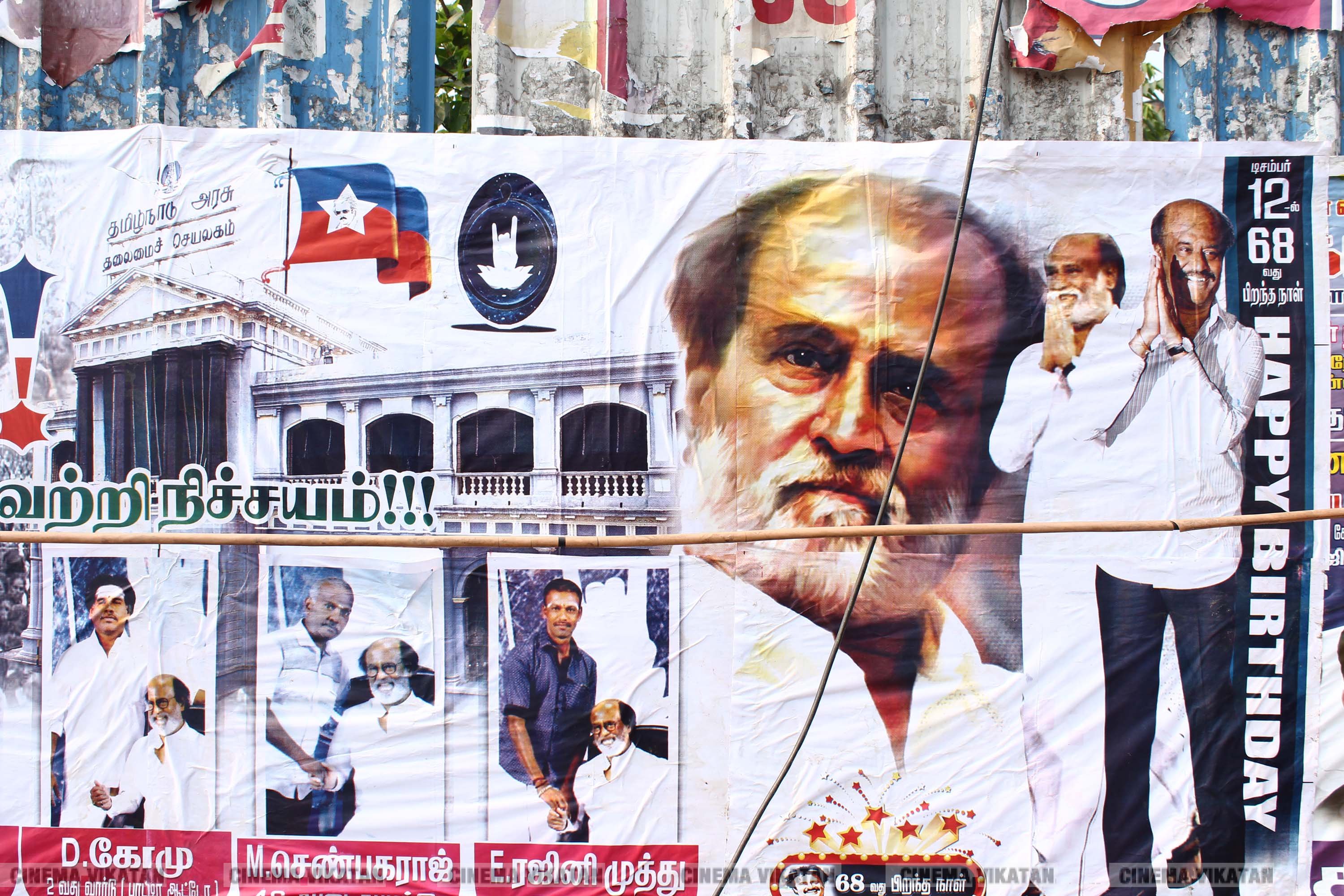 '' விரைவில் போர்... மூன்றாவது கருப்பு தமிழன் ஆளட்டும்...'' ரஜினி பிறந்தநாளுக்கு அவரது ரசிகர்கள் ஒட்டியுள்ள போஸ்டர் தொகுப்பு... படங்கள்: இ.பாலவெங்கடேஷ், ஜெ.பரணிதரன் '' விரைவில் போர்... மூன்றாவது கருப்பு தமிழன் ஆளட்டும்...'' ரஜினி பிறந்தநாளுக்கு அவரது ரசிகர்கள் ஒட்டியுள்ள போஸ்டர் தொகுப்பு... படங்கள்: இ.பாலவெங்கடேஷ், ஜெ.பரணிதரன்