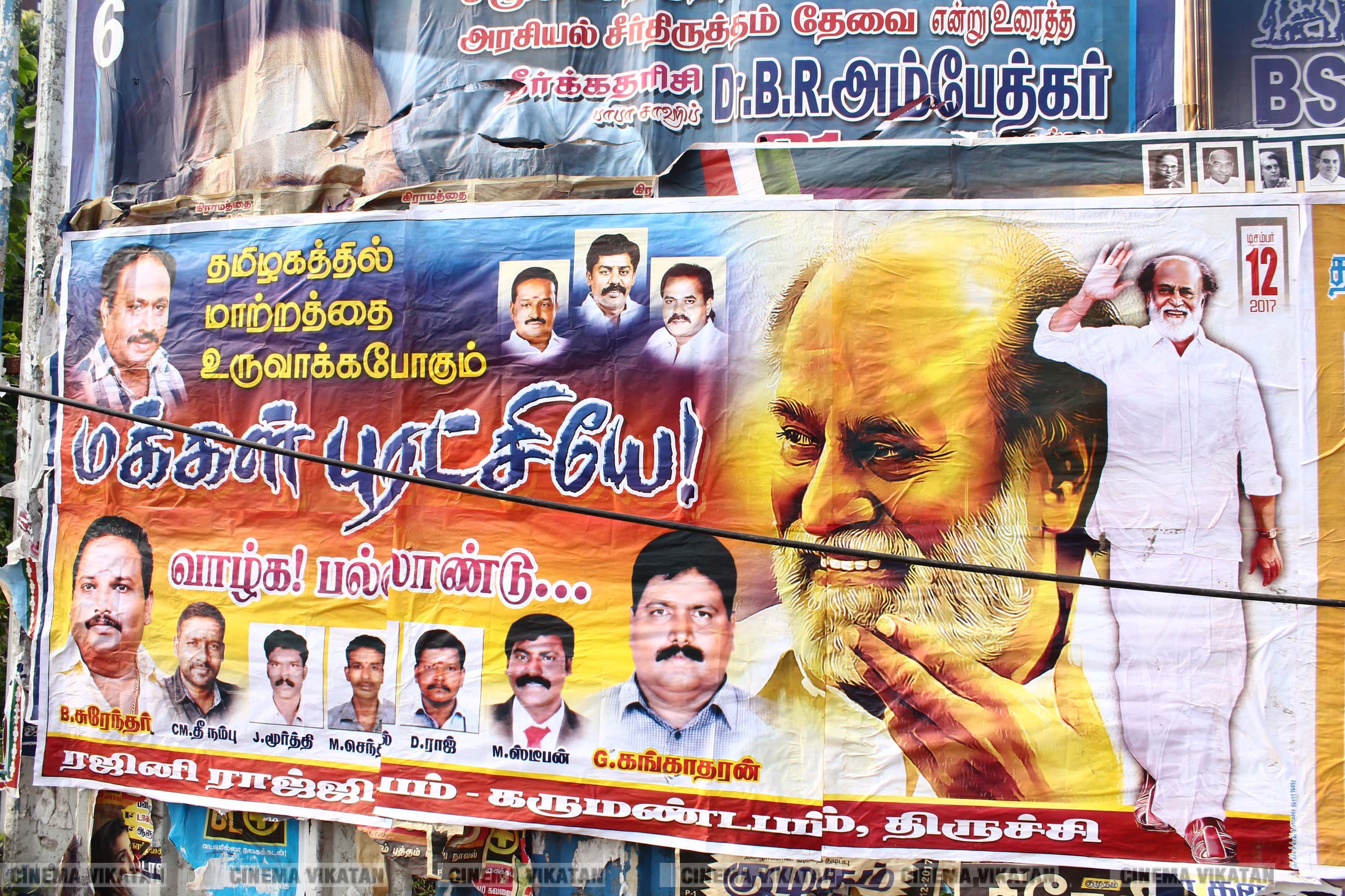 '' விரைவில் போர்... மூன்றாவது கருப்பு தமிழன் ஆளட்டும்...'' ரஜினி பிறந்தநாளுக்கு அவரது ரசிகர்கள் ஒட்டியுள்ள போஸ்டர் தொகுப்பு... படங்கள்: இ.பாலவெங்கடேஷ், ஜெ.பரணிதரன் '' விரைவில் போர்... மூன்றாவது கருப்பு தமிழன் ஆளட்டும்...'' ரஜினி பிறந்தநாளுக்கு அவரது ரசிகர்கள் ஒட்டியுள்ள போஸ்டர் தொகுப்பு... படங்கள்: இ.பாலவெங்கடேஷ், ஜெ.பரணிதரன்
