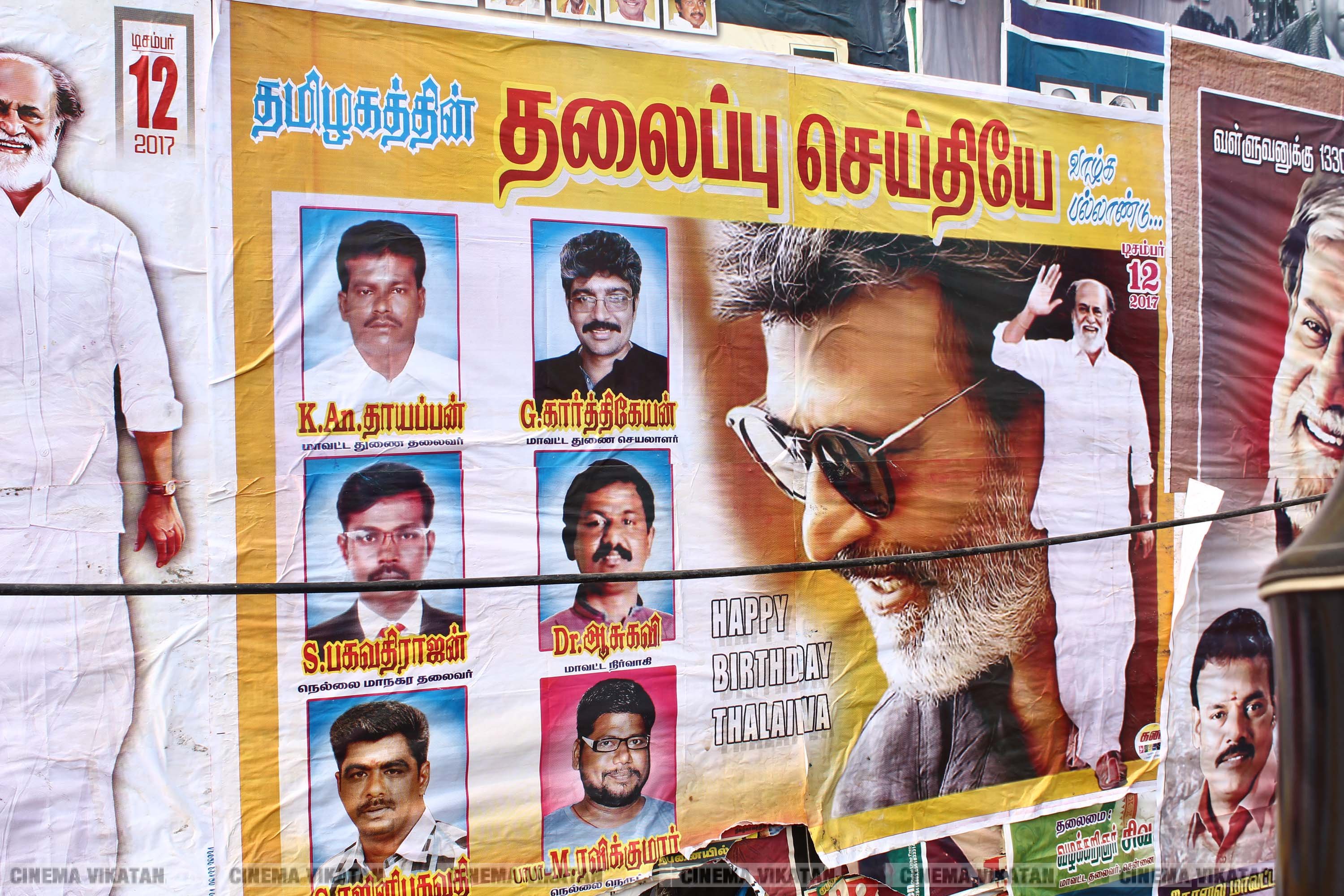 '' விரைவில் போர்... மூன்றாவது கருப்பு தமிழன் ஆளட்டும்...'' ரஜினி பிறந்தநாளுக்கு அவரது ரசிகர்கள் ஒட்டியுள்ள போஸ்டர் தொகுப்பு... படங்கள்: இ.பாலவெங்கடேஷ், ஜெ.பரணிதரன் '' விரைவில் போர்... மூன்றாவது கருப்பு தமிழன் ஆளட்டும்...'' ரஜினி பிறந்தநாளுக்கு அவரது ரசிகர்கள் ஒட்டியுள்ள போஸ்டர் தொகுப்பு... படங்கள்: இ.பாலவெங்கடேஷ், ஜெ.பரணிதரன்