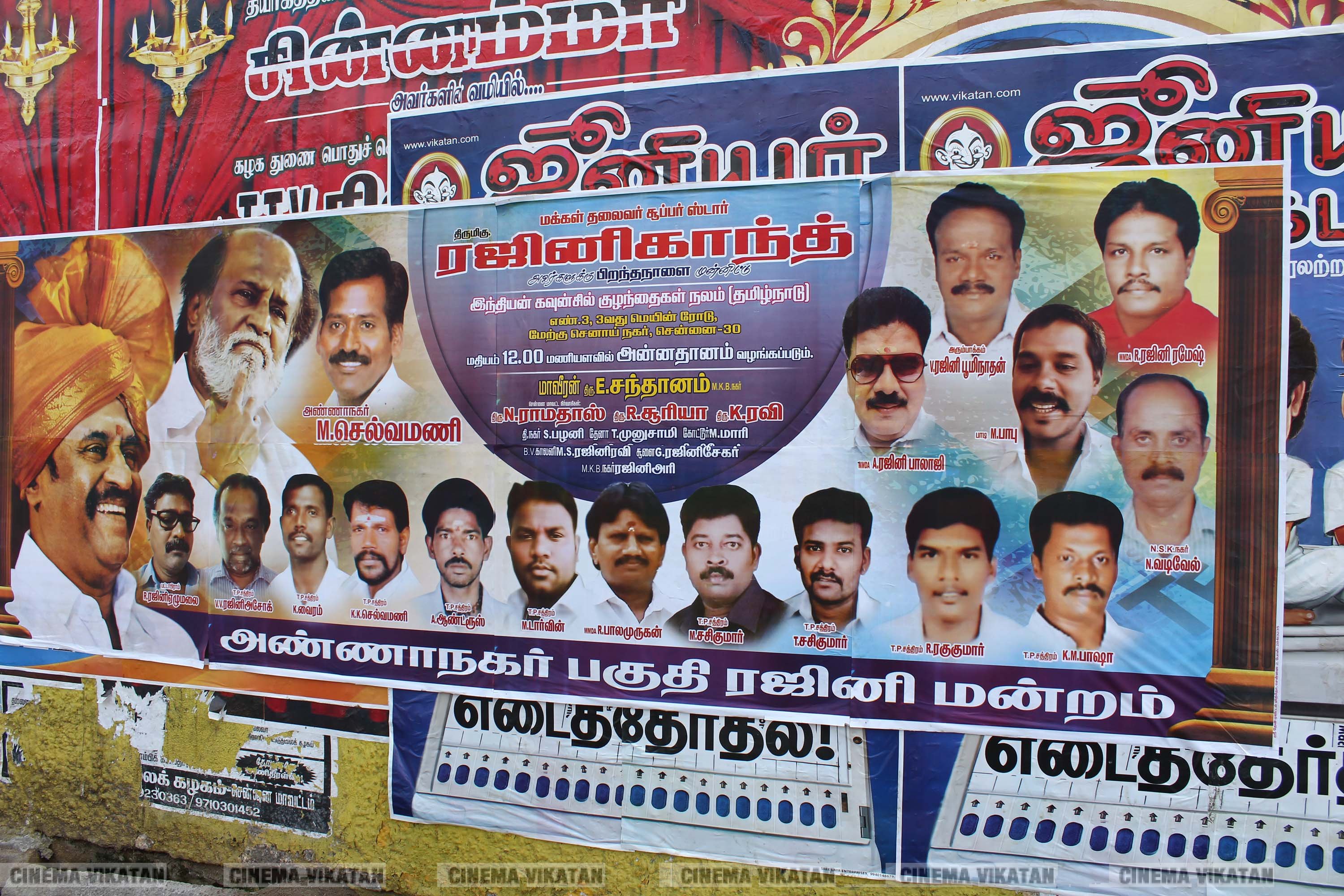 '' விரைவில் போர்... மூன்றாவது கருப்பு தமிழன் ஆளட்டும்...'' ரஜினி பிறந்தநாளுக்கு அவரது ரசிகர்கள் ஒட்டியுள்ள போஸ்டர் தொகுப்பு... படங்கள்: இ.பாலவெங்கடேஷ், ஜெ.பரணிதரன் '' விரைவில் போர்... மூன்றாவது கருப்பு தமிழன் ஆளட்டும்...'' ரஜினி பிறந்தநாளுக்கு அவரது ரசிகர்கள் ஒட்டியுள்ள போஸ்டர் தொகுப்பு... படங்கள்: இ.பாலவெங்கடேஷ், ஜெ.பரணிதரன்