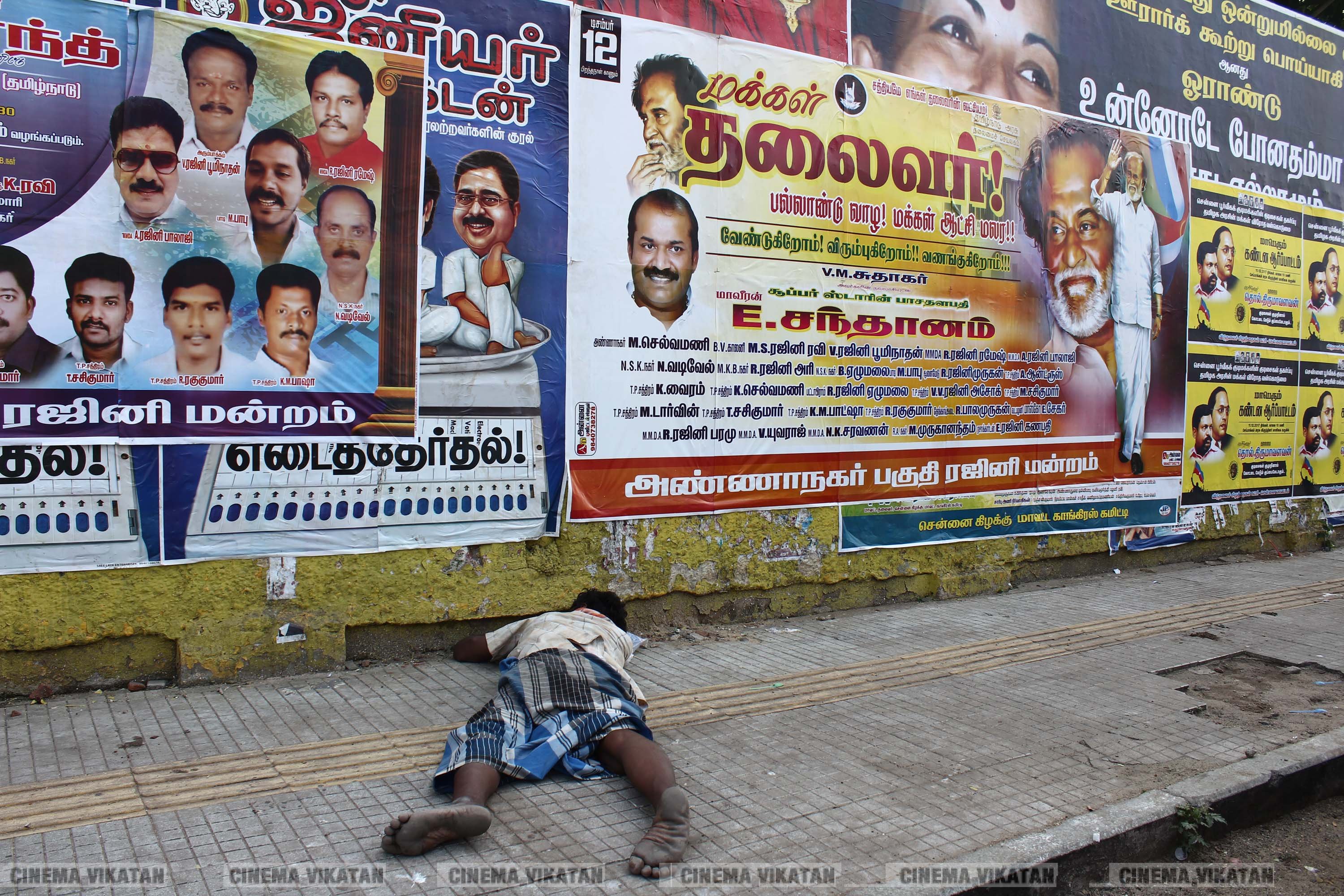 '' விரைவில் போர்... மூன்றாவது கருப்பு தமிழன் ஆளட்டும்...'' ரஜினி பிறந்தநாளுக்கு அவரது ரசிகர்கள் ஒட்டியுள்ள போஸ்டர் தொகுப்பு... படங்கள்: இ.பாலவெங்கடேஷ், ஜெ.பரணிதரன் '' விரைவில் போர்... மூன்றாவது கருப்பு தமிழன் ஆளட்டும்...'' ரஜினி பிறந்தநாளுக்கு அவரது ரசிகர்கள் ஒட்டியுள்ள போஸ்டர் தொகுப்பு... படங்கள்: இ.பாலவெங்கடேஷ், ஜெ.பரணிதரன்