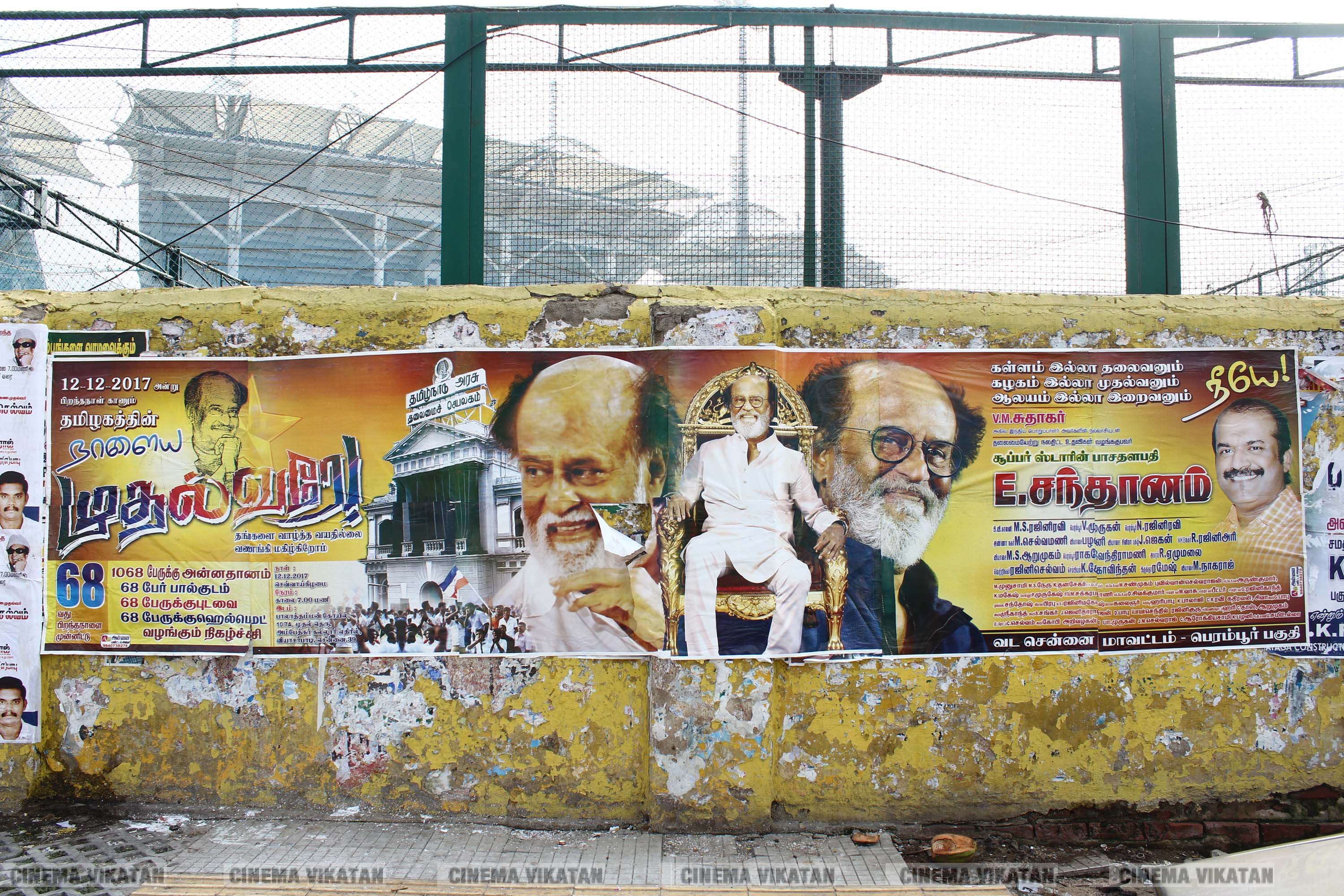 '' விரைவில் போர்... மூன்றாவது கருப்பு தமிழன் ஆளட்டும்...'' ரஜினி பிறந்தநாளுக்கு அவரது ரசிகர்கள் ஒட்டியுள்ள போஸ்டர் தொகுப்பு... படங்கள்: இ.பாலவெங்கடேஷ், ஜெ.பரணிதரன் '' விரைவில் போர்... மூன்றாவது கருப்பு தமிழன் ஆளட்டும்...'' ரஜினி பிறந்தநாளுக்கு அவரது ரசிகர்கள் ஒட்டியுள்ள போஸ்டர் தொகுப்பு... படங்கள்: இ.பாலவெங்கடேஷ், ஜெ.பரணிதரன்