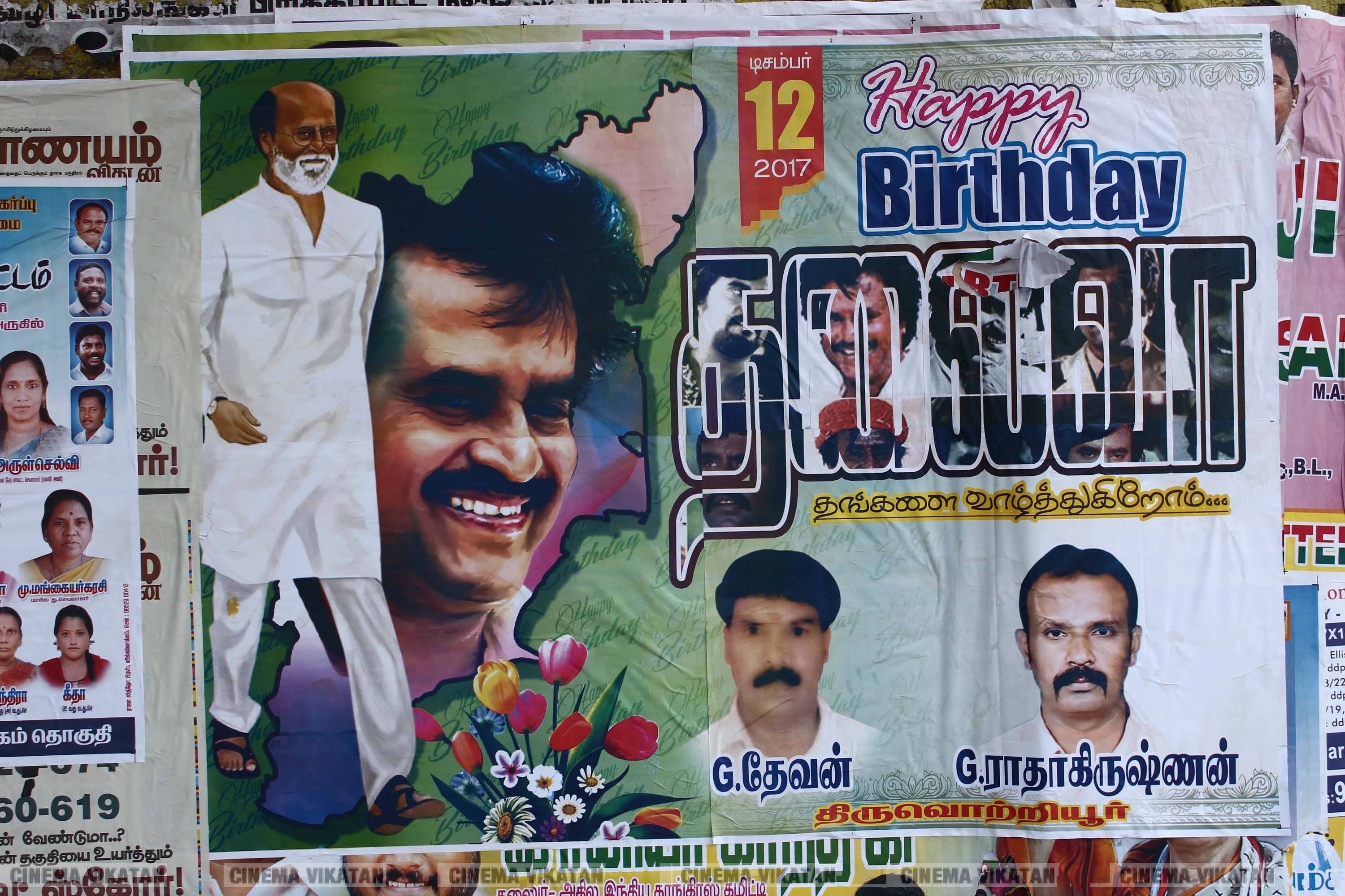 '' விரைவில் போர்... மூன்றாவது கருப்பு தமிழன் ஆளட்டும்...'' ரஜினி பிறந்தநாளுக்கு அவரது ரசிகர்கள் ஒட்டியுள்ள போஸ்டர் தொகுப்பு... படங்கள்: இ.பாலவெங்கடேஷ், ஜெ.பரணிதரன் '' விரைவில் போர்... மூன்றாவது கருப்பு தமிழன் ஆளட்டும்...'' ரஜினி பிறந்தநாளுக்கு அவரது ரசிகர்கள் ஒட்டியுள்ள போஸ்டர் தொகுப்பு... படங்கள்: இ.பாலவெங்கடேஷ், ஜெ.பரணிதரன்