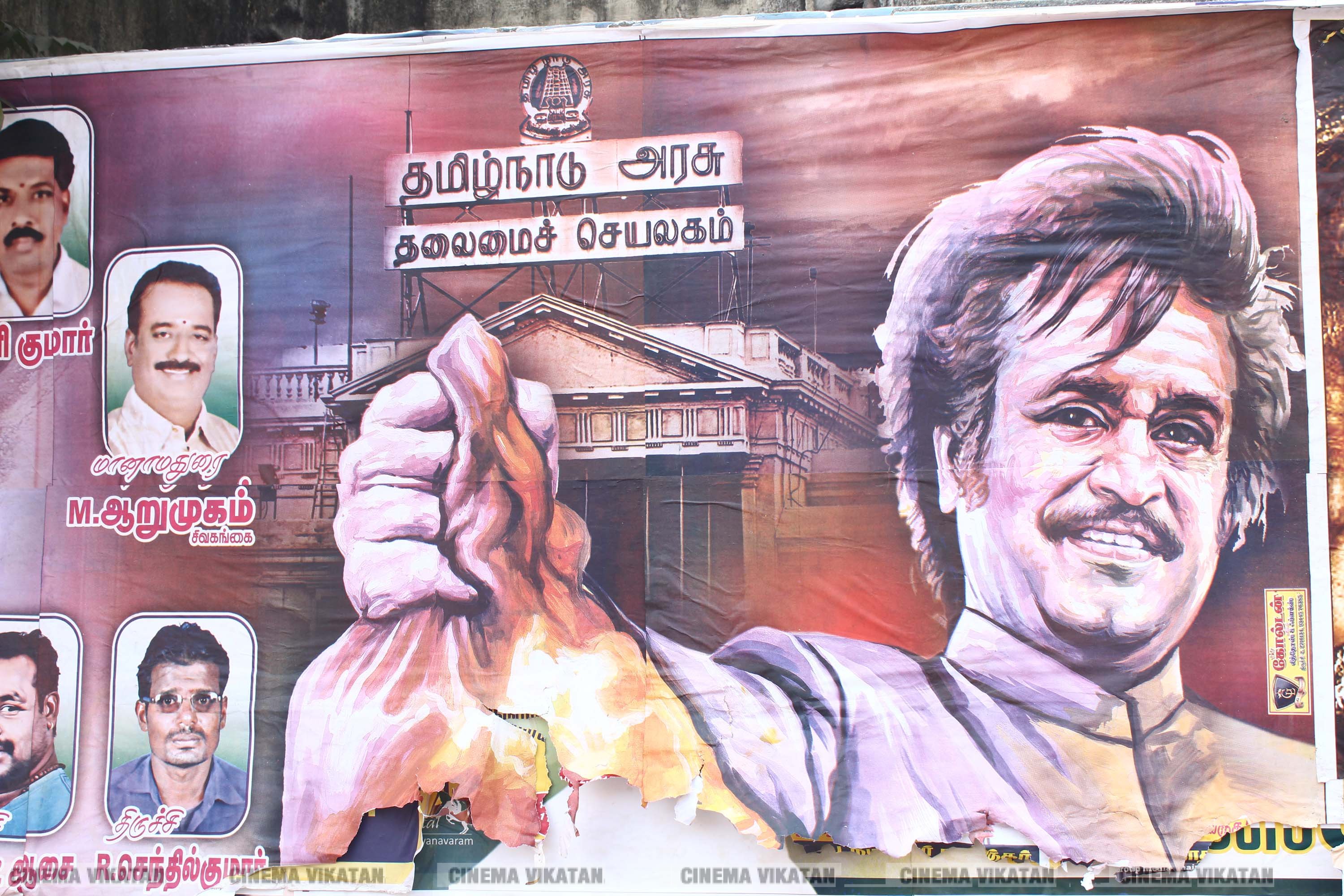 '' விரைவில் போர்... மூன்றாவது கருப்பு தமிழன் ஆளட்டும்...'' ரஜினி பிறந்தநாளுக்கு அவரது ரசிகர்கள் ஒட்டியுள்ள போஸ்டர் தொகுப்பு... படங்கள்: இ.பாலவெங்கடேஷ், ஜெ.பரணிதரன் '' விரைவில் போர்... மூன்றாவது கருப்பு தமிழன் ஆளட்டும்...'' ரஜினி பிறந்தநாளுக்கு அவரது ரசிகர்கள் ஒட்டியுள்ள போஸ்டர் தொகுப்பு... படங்கள்: இ.பாலவெங்கடேஷ், ஜெ.பரணிதரன்