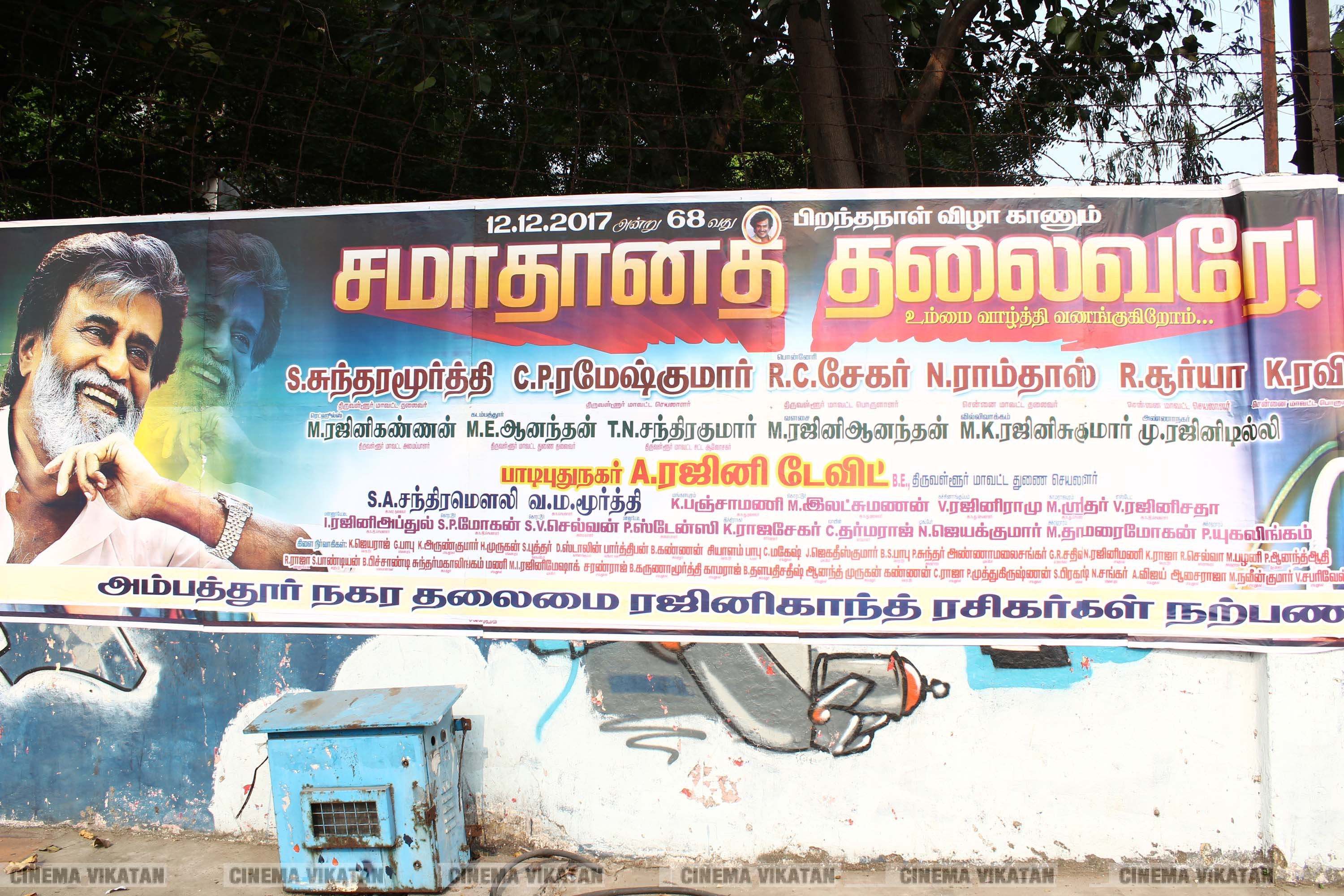 '' விரைவில் போர்... மூன்றாவது கருப்பு தமிழன் ஆளட்டும்...'' ரஜினி பிறந்தநாளுக்கு அவரது ரசிகர்கள் ஒட்டியுள்ள போஸ்டர் தொகுப்பு... படங்கள்: இ.பாலவெங்கடேஷ், ஜெ.பரணிதரன் '' விரைவில் போர்... மூன்றாவது கருப்பு தமிழன் ஆளட்டும்...'' ரஜினி பிறந்தநாளுக்கு அவரது ரசிகர்கள் ஒட்டியுள்ள போஸ்டர் தொகுப்பு... படங்கள்: இ.பாலவெங்கடேஷ், ஜெ.பரணிதரன்