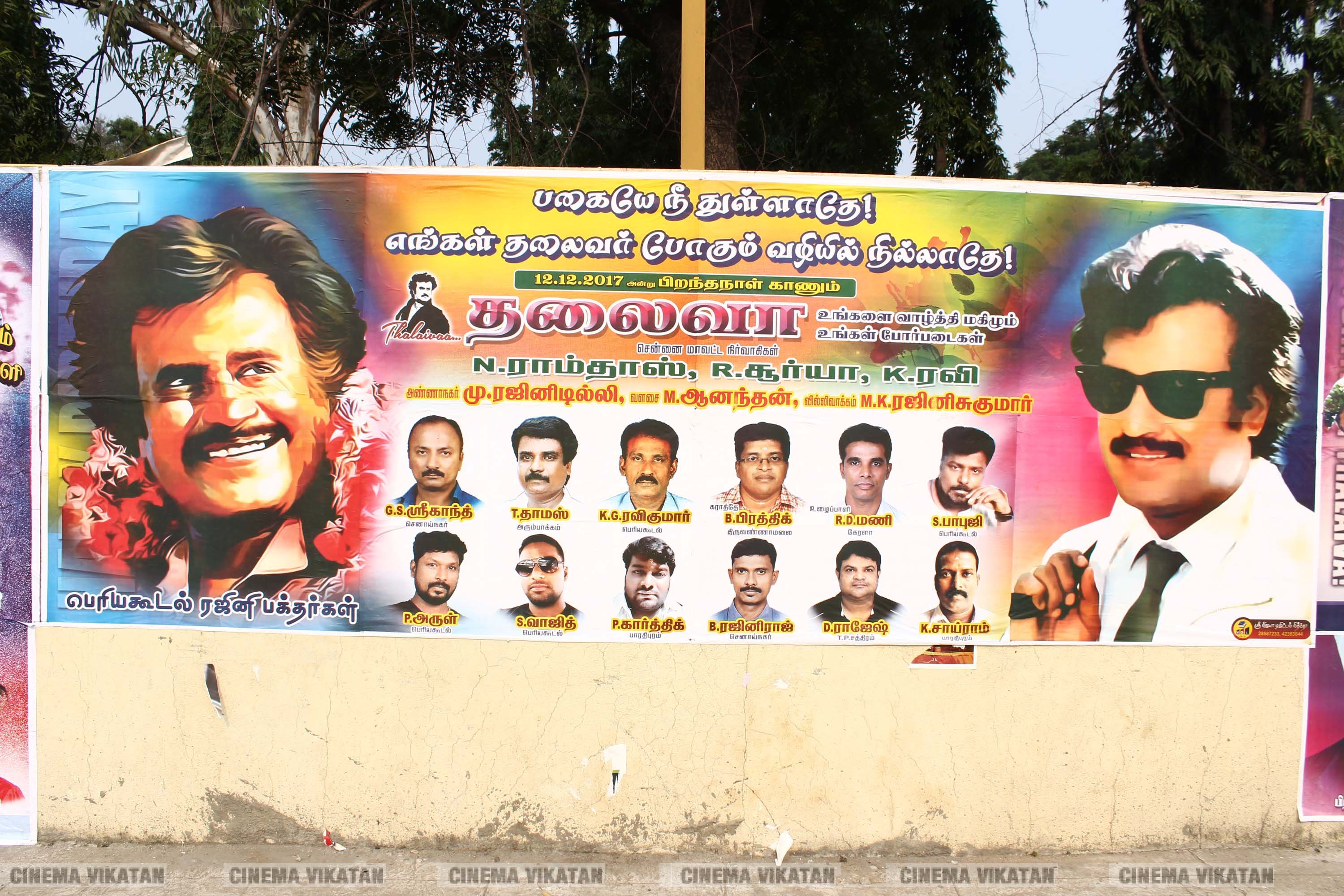 '' விரைவில் போர்... மூன்றாவது கருப்பு தமிழன் ஆளட்டும்...'' ரஜினி பிறந்தநாளுக்கு அவரது ரசிகர்கள் ஒட்டியுள்ள போஸ்டர் தொகுப்பு... படங்கள்: இ.பாலவெங்கடேஷ், ஜெ.பரணிதரன் '' விரைவில் போர்... மூன்றாவது கருப்பு தமிழன் ஆளட்டும்...'' ரஜினி பிறந்தநாளுக்கு அவரது ரசிகர்கள் ஒட்டியுள்ள போஸ்டர் தொகுப்பு... படங்கள்: இ.பாலவெங்கடேஷ், ஜெ.பரணிதரன்
