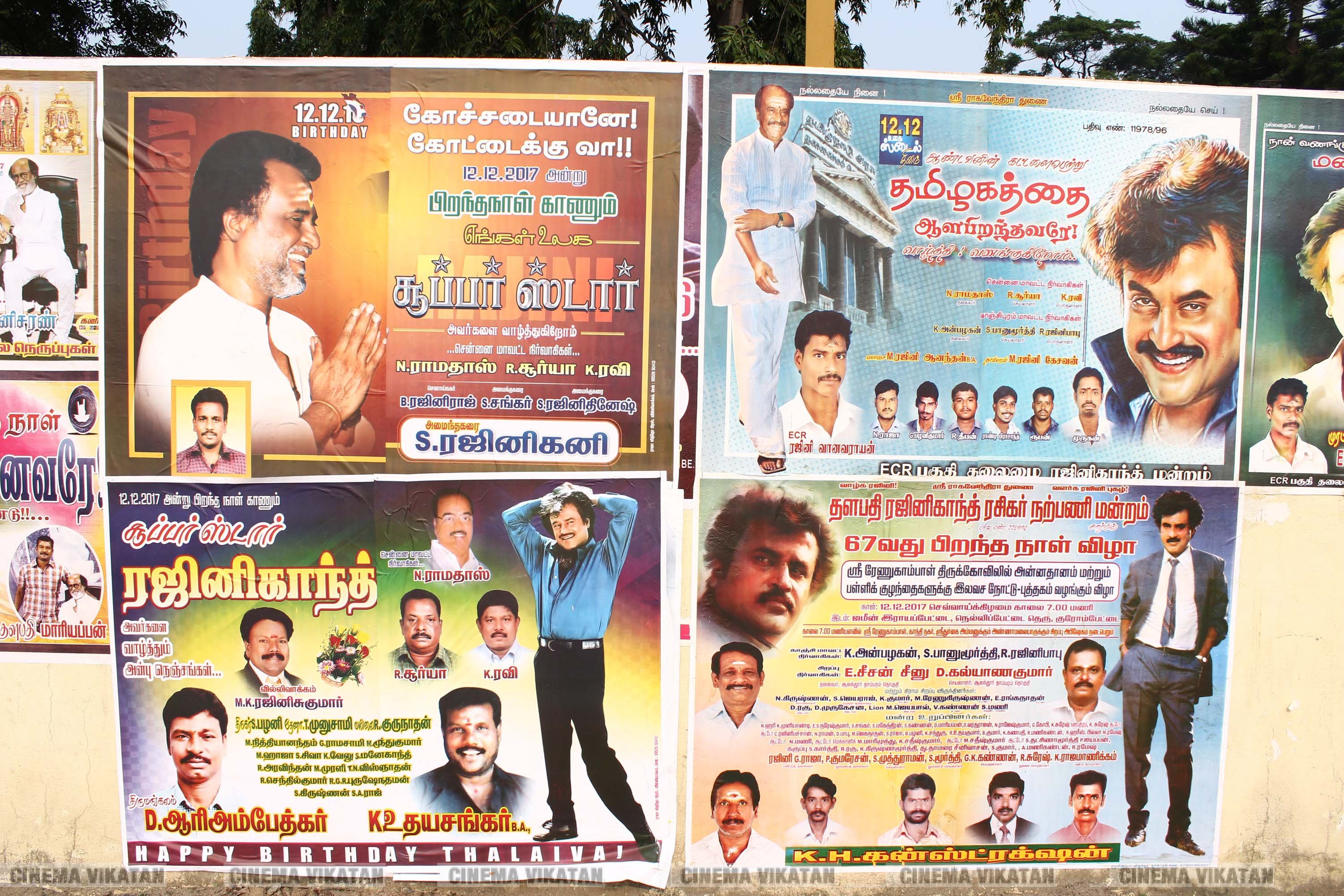 '' விரைவில் போர்... மூன்றாவது கருப்பு தமிழன் ஆளட்டும்...'' ரஜினி பிறந்தநாளுக்கு அவரது ரசிகர்கள் ஒட்டியுள்ள போஸ்டர் தொகுப்பு... படங்கள்: இ.பாலவெங்கடேஷ், ஜெ.பரணிதரன் '' விரைவில் போர்... மூன்றாவது கருப்பு தமிழன் ஆளட்டும்...'' ரஜினி பிறந்தநாளுக்கு அவரது ரசிகர்கள் ஒட்டியுள்ள போஸ்டர் தொகுப்பு... படங்கள்: இ.பாலவெங்கடேஷ், ஜெ.பரணிதரன்