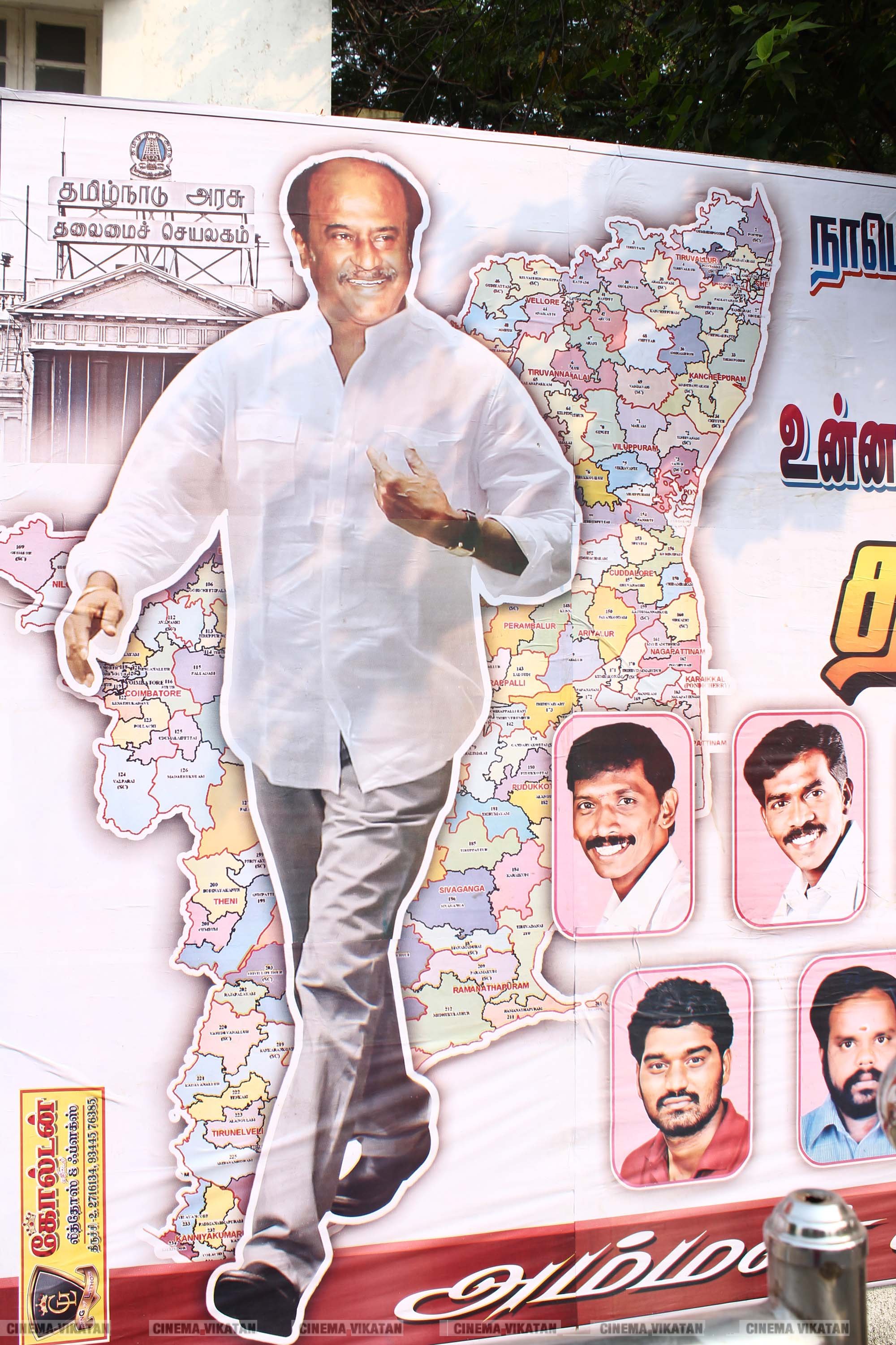 '' விரைவில் போர்... மூன்றாவது கருப்பு தமிழன் ஆளட்டும்...'' ரஜினி பிறந்தநாளுக்கு அவரது ரசிகர்கள் ஒட்டியுள்ள போஸ்டர் தொகுப்பு... படங்கள்: இ.பாலவெங்கடேஷ், ஜெ.பரணிதரன் '' விரைவில் போர்... மூன்றாவது கருப்பு தமிழன் ஆளட்டும்...'' ரஜினி பிறந்தநாளுக்கு அவரது ரசிகர்கள் ஒட்டியுள்ள போஸ்டர் தொகுப்பு... படங்கள்: இ.பாலவெங்கடேஷ், ஜெ.பரணிதரன்