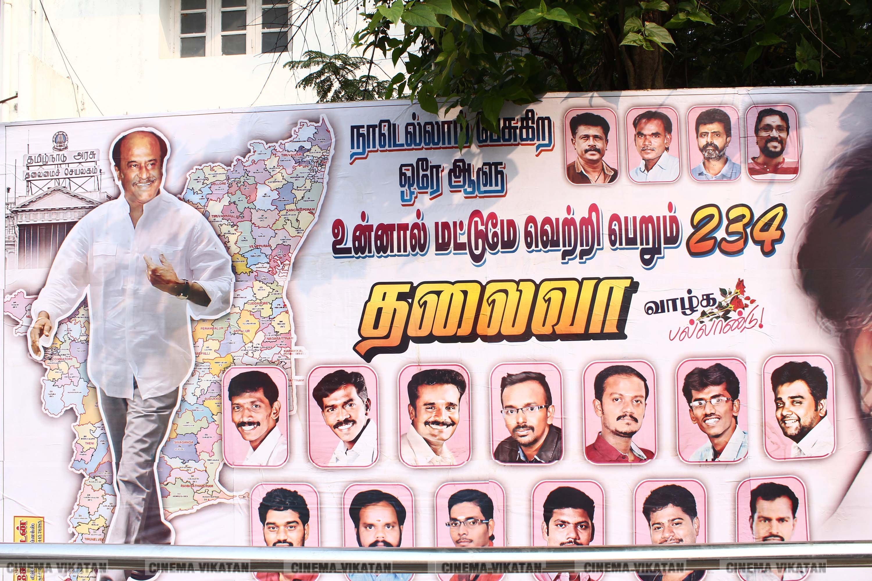 '' விரைவில் போர்... மூன்றாவது கருப்பு தமிழன் ஆளட்டும்...'' ரஜினி பிறந்தநாளுக்கு அவரது ரசிகர்கள் ஒட்டியுள்ள போஸ்டர் தொகுப்பு... படங்கள்: இ.பாலவெங்கடேஷ், ஜெ.பரணிதரன் '' விரைவில் போர்... மூன்றாவது கருப்பு தமிழன் ஆளட்டும்...'' ரஜினி பிறந்தநாளுக்கு அவரது ரசிகர்கள் ஒட்டியுள்ள போஸ்டர் தொகுப்பு... படங்கள்: இ.பாலவெங்கடேஷ், ஜெ.பரணிதரன்
