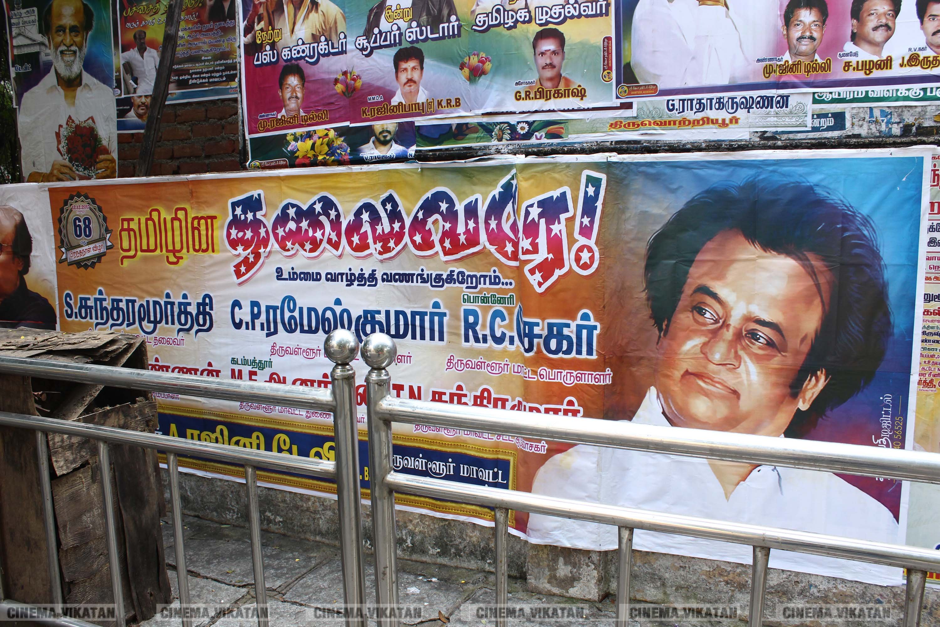 '' விரைவில் போர்... மூன்றாவது கருப்பு தமிழன் ஆளட்டும்...'' ரஜினி பிறந்தநாளுக்கு அவரது ரசிகர்கள் ஒட்டியுள்ள போஸ்டர் தொகுப்பு... படங்கள்: இ.பாலவெங்கடேஷ், ஜெ.பரணிதரன் '' விரைவில் போர்... மூன்றாவது கருப்பு தமிழன் ஆளட்டும்...'' ரஜினி பிறந்தநாளுக்கு அவரது ரசிகர்கள் ஒட்டியுள்ள போஸ்டர் தொகுப்பு... படங்கள்: இ.பாலவெங்கடேஷ், ஜெ.பரணிதரன்