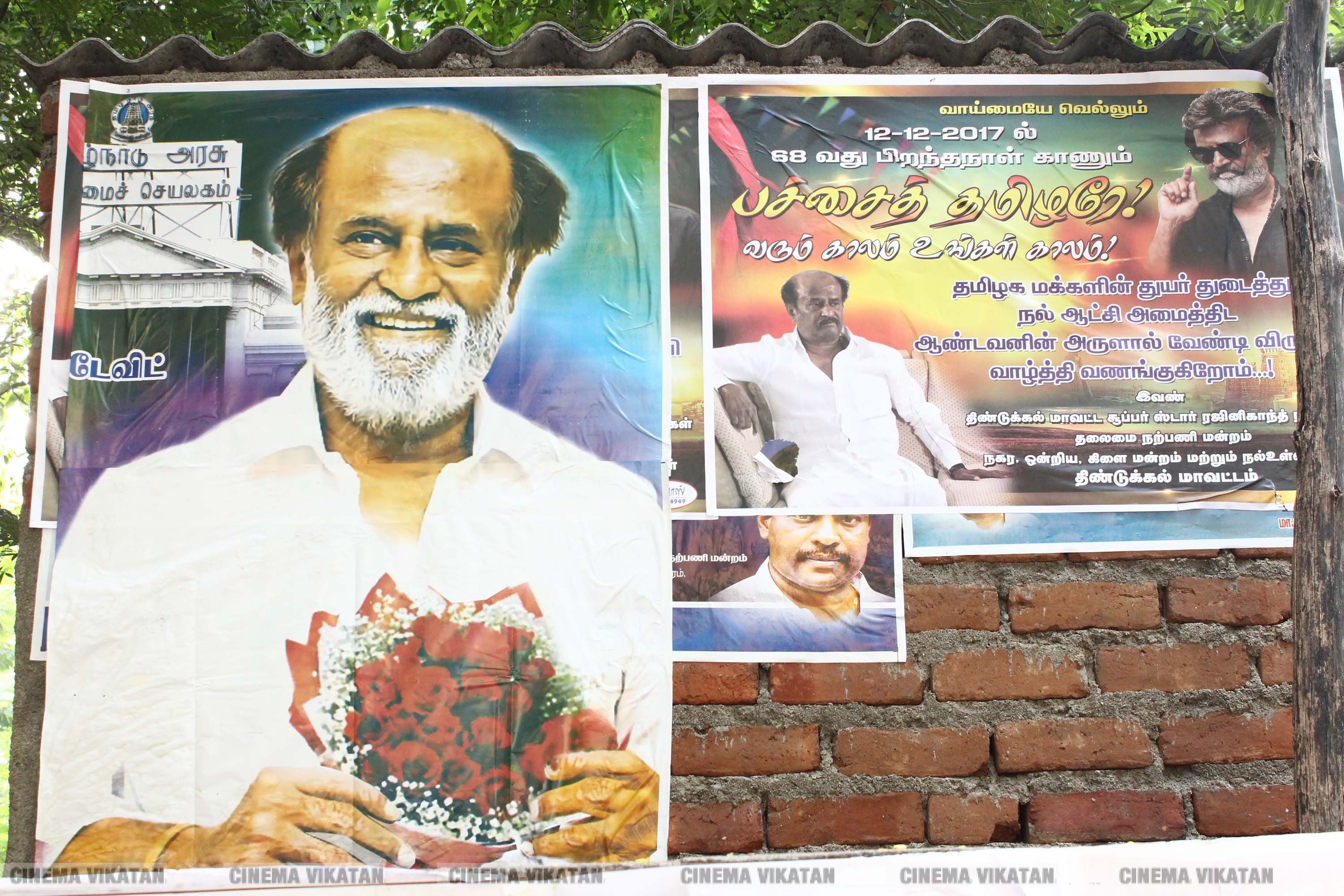 '' விரைவில் போர்... மூன்றாவது கருப்பு தமிழன் ஆளட்டும்...'' ரஜினி பிறந்தநாளுக்கு அவரது ரசிகர்கள் ஒட்டியுள்ள போஸ்டர் தொகுப்பு... படங்கள்: இ.பாலவெங்கடேஷ், ஜெ.பரணிதரன் '' விரைவில் போர்... மூன்றாவது கருப்பு தமிழன் ஆளட்டும்...'' ரஜினி பிறந்தநாளுக்கு அவரது ரசிகர்கள் ஒட்டியுள்ள போஸ்டர் தொகுப்பு... படங்கள்: இ.பாலவெங்கடேஷ், ஜெ.பரணிதரன்