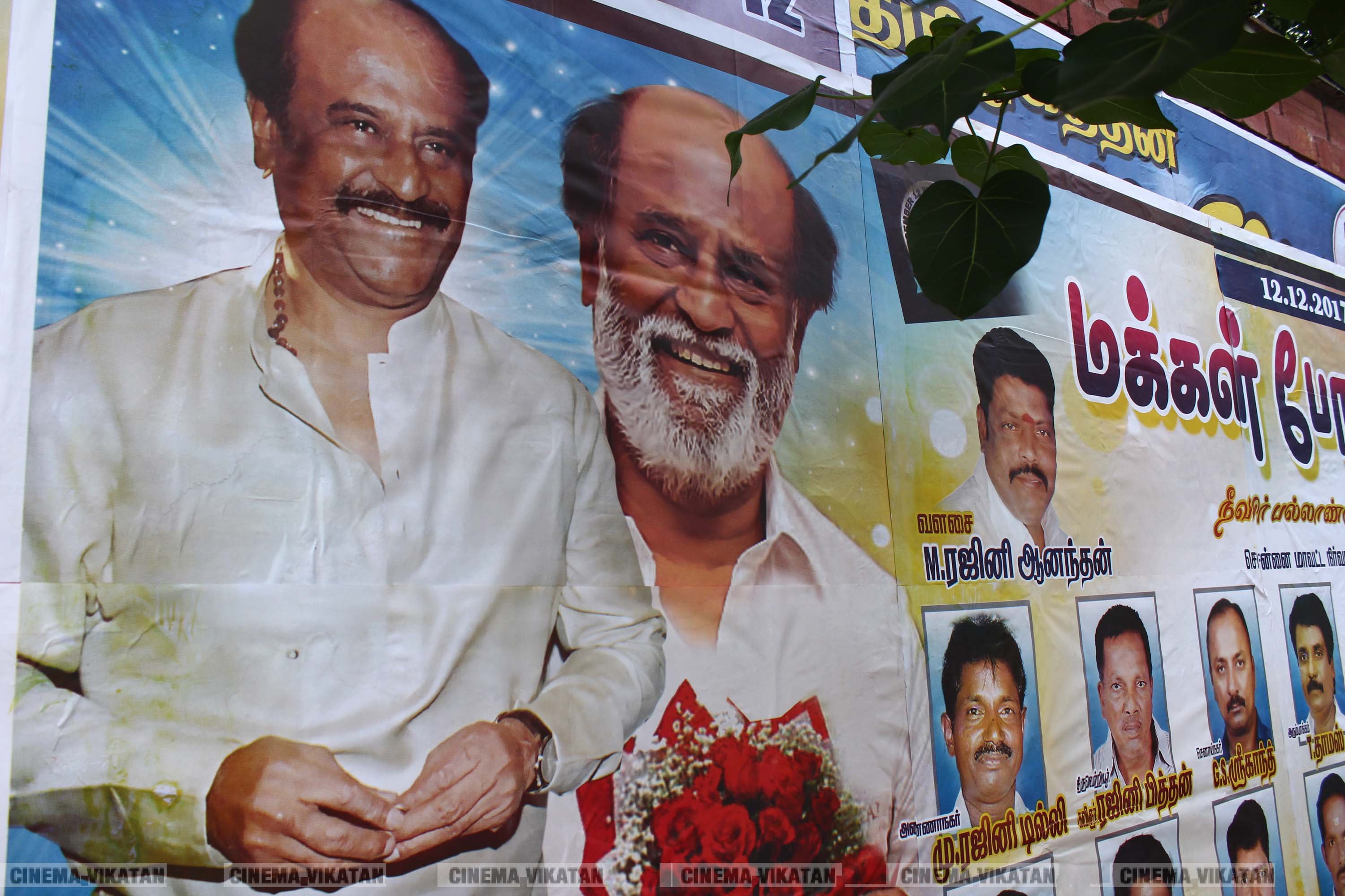 '' விரைவில் போர்... மூன்றாவது கருப்பு தமிழன் ஆளட்டும்...'' ரஜினி பிறந்தநாளுக்கு அவரது ரசிகர்கள் ஒட்டியுள்ள போஸ்டர் தொகுப்பு... படங்கள்: இ.பாலவெங்கடேஷ், ஜெ.பரணிதரன் '' விரைவில் போர்... மூன்றாவது கருப்பு தமிழன் ஆளட்டும்...'' ரஜினி பிறந்தநாளுக்கு அவரது ரசிகர்கள் ஒட்டியுள்ள போஸ்டர் தொகுப்பு... படங்கள்: இ.பாலவெங்கடேஷ், ஜெ.பரணிதரன்