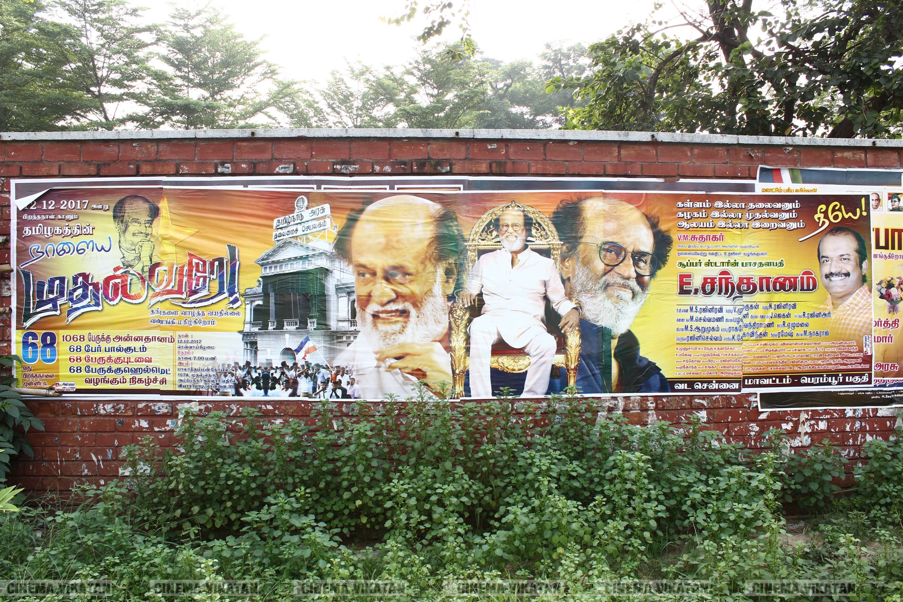 '' விரைவில் போர்... மூன்றாவது கருப்பு தமிழன் ஆளட்டும்...'' ரஜினி பிறந்தநாளுக்கு அவரது ரசிகர்கள் ஒட்டியுள்ள போஸ்டர் தொகுப்பு... படங்கள்: இ.பாலவெங்கடேஷ், ஜெ.பரணிதரன் '' விரைவில் போர்... மூன்றாவது கருப்பு தமிழன் ஆளட்டும்...'' ரஜினி பிறந்தநாளுக்கு அவரது ரசிகர்கள் ஒட்டியுள்ள போஸ்டர் தொகுப்பு... படங்கள்: இ.பாலவெங்கடேஷ், ஜெ.பரணிதரன்