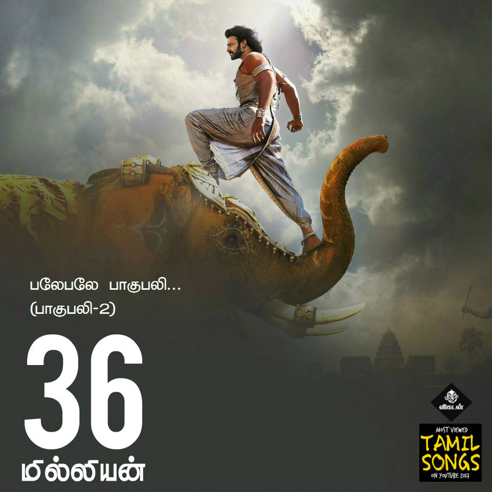 மெர்சல் vs பாகுபலி... ஆளப்போறான் தமிழன் vs சர்வைவா... - 2017-ன் யூ-டியூப் வின்னர் யார்? மெர்சல் vs பாகுபலி... ஆளப்போறான் தமிழன் vs சர்வைவா... - 2017-ன் யூ-டியூப் வின்னர் யார்?