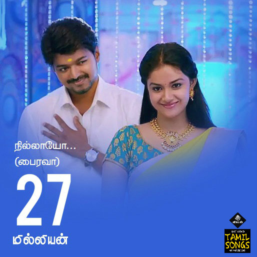 மெர்சல் vs பாகுபலி... ஆளப்போறான் தமிழன் vs சர்வைவா... - 2017-ன் யூ-டியூப் வின்னர் யார்? மெர்சல் vs பாகுபலி... ஆளப்போறான் தமிழன் vs சர்வைவா... - 2017-ன் யூ-டியூப் வின்னர் யார்?
