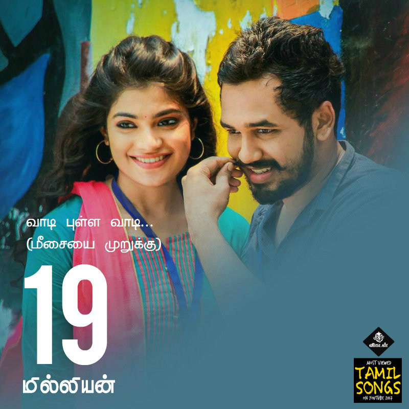 மெர்சல் vs பாகுபலி... ஆளப்போறான் தமிழன் vs சர்வைவா... - 2017-ன் யூ-டியூப் வின்னர் யார்? மெர்சல் vs பாகுபலி... ஆளப்போறான் தமிழன் vs சர்வைவா... - 2017-ன் யூ-டியூப் வின்னர் யார்?