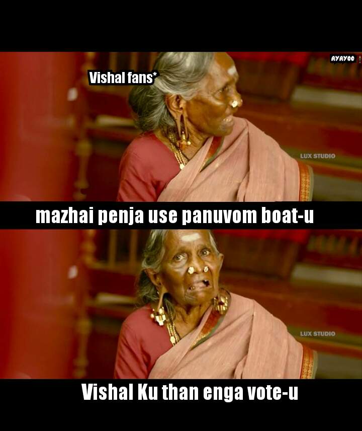ஆர்.கே.நகர் தேர்தலில் விஷால் போட்டி மீம்ஸ்! ஆக்கம்: ர.ஹர்ஷவர்தினி ஆர்.கே.நகர் தேர்தலில் விஷால் போட்டி மீம்ஸ்! ஆக்கம்: ர.ஹர்ஷவர்தினி