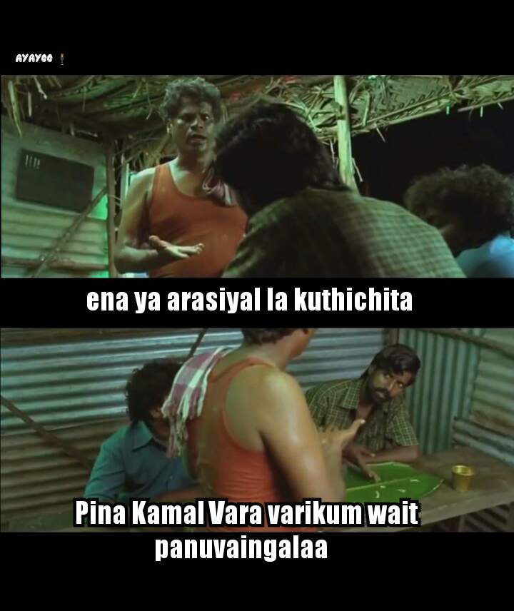 ஆர்.கே.நகர் தேர்தலில் விஷால் போட்டி மீம்ஸ்! ஆக்கம்: ர.ஹர்ஷவர்தினி ஆர்.கே.நகர் தேர்தலில் விஷால் போட்டி மீம்ஸ்! ஆக்கம்: ர.ஹர்ஷவர்தினி