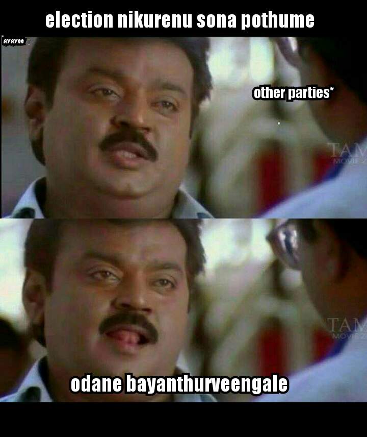 ஆர்.கே.நகர் தேர்தலில் விஷால் போட்டி மீம்ஸ்! ஆக்கம்: ர.ஹர்ஷவர்தினி ஆர்.கே.நகர் தேர்தலில் விஷால் போட்டி மீம்ஸ்! ஆக்கம்: ர.ஹர்ஷவர்தினி