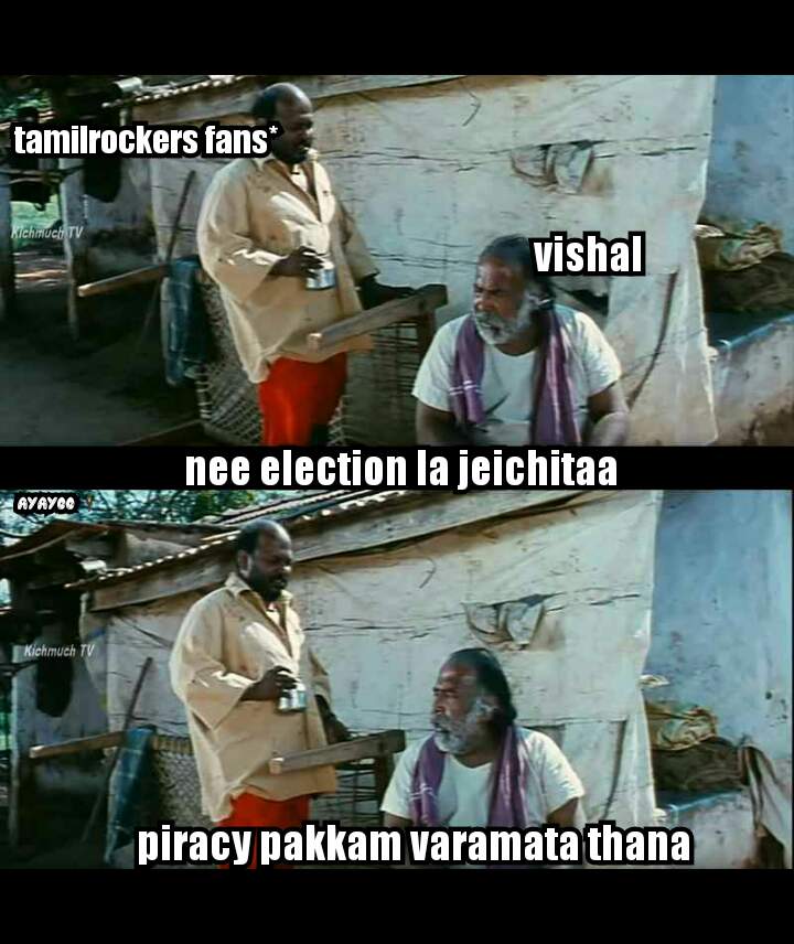 ஆர்.கே.நகர் தேர்தலில் விஷால் போட்டி மீம்ஸ்! ஆக்கம்: ர.ஹர்ஷவர்தினி ஆர்.கே.நகர் தேர்தலில் விஷால் போட்டி மீம்ஸ்! ஆக்கம்: ர.ஹர்ஷவர்தினி