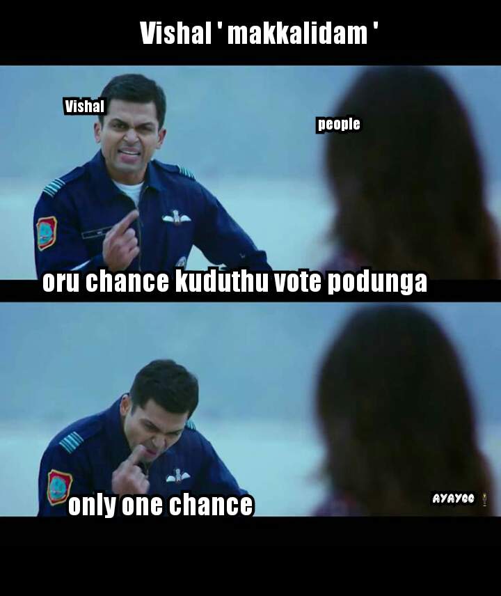 ஆர்.கே.நகர் தேர்தலில் விஷால் போட்டி மீம்ஸ்! ஆக்கம்: ர.ஹர்ஷவர்தினி ஆர்.கே.நகர் தேர்தலில் விஷால் போட்டி மீம்ஸ்! ஆக்கம்: ர.ஹர்ஷவர்தினி