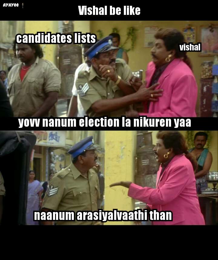 ஆர்.கே.நகர் தேர்தலில் விஷால் போட்டி மீம்ஸ்! ஆக்கம்: ர.ஹர்ஷவர்தினி ஆர்.கே.நகர் தேர்தலில் விஷால் போட்டி மீம்ஸ்! ஆக்கம்: ர.ஹர்ஷவர்தினி