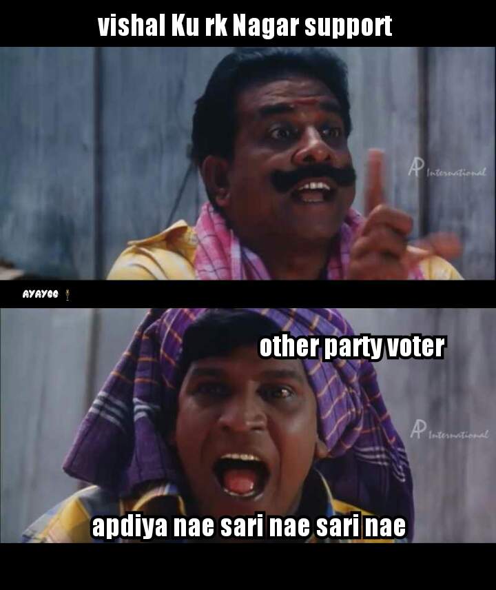 ஆர்.கே.நகர் தேர்தலில் விஷால் போட்டி மீம்ஸ்! ஆக்கம்: ர.ஹர்ஷவர்தினி ஆர்.கே.நகர் தேர்தலில் விஷால் போட்டி மீம்ஸ்! ஆக்கம்: ர.ஹர்ஷவர்தினி