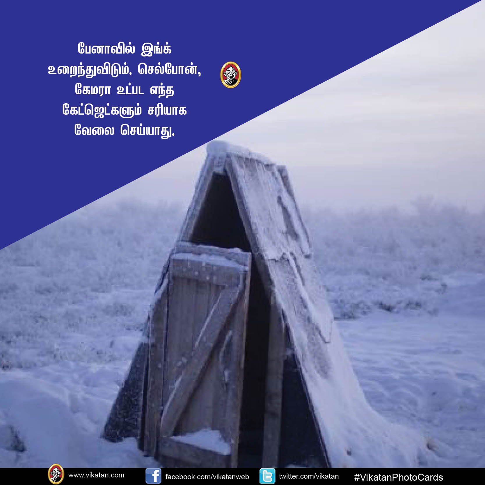 ஆர்க்டிக் துருவத்திற்கு மிக அருகில்... ஓய்மியகன் கிராமத்தில் ஒருநாள் எப்படி இருக்கும்? #VikatanPhotoCards ஆர்க்டிக் துருவத்திற்கு மிக அருகில்... ஓய்மியகன் கிராமத்தில் ஒருநாள் எப்படி இருக்கும்? #VikatanPhotoCards