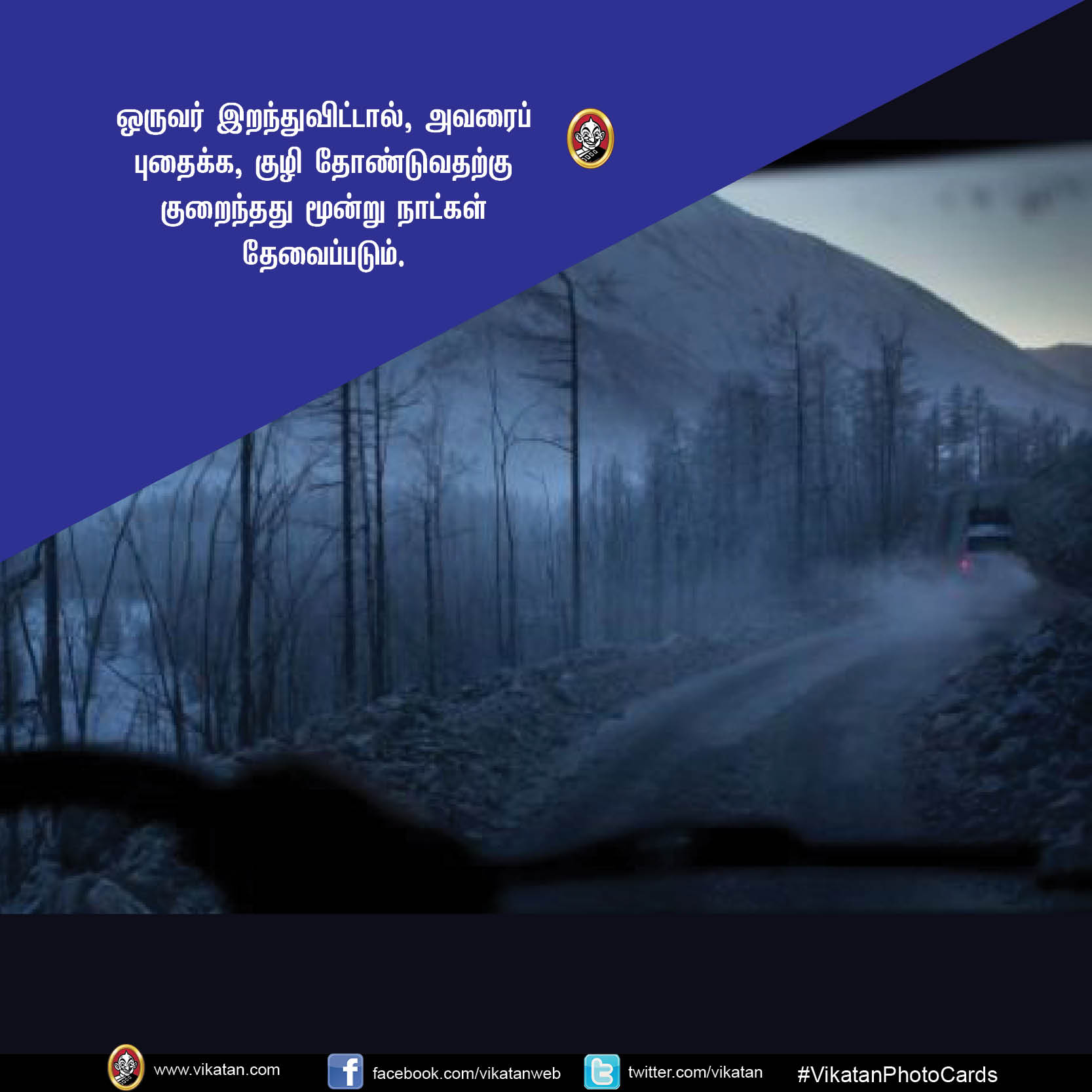 ஆர்க்டிக் துருவத்திற்கு மிக அருகில்... ஓய்மியகன் கிராமத்தில் ஒருநாள் எப்படி இருக்கும்? #VikatanPhotoCards ஆர்க்டிக் துருவத்திற்கு மிக அருகில்... ஓய்மியகன் கிராமத்தில் ஒருநாள் எப்படி இருக்கும்? #VikatanPhotoCards