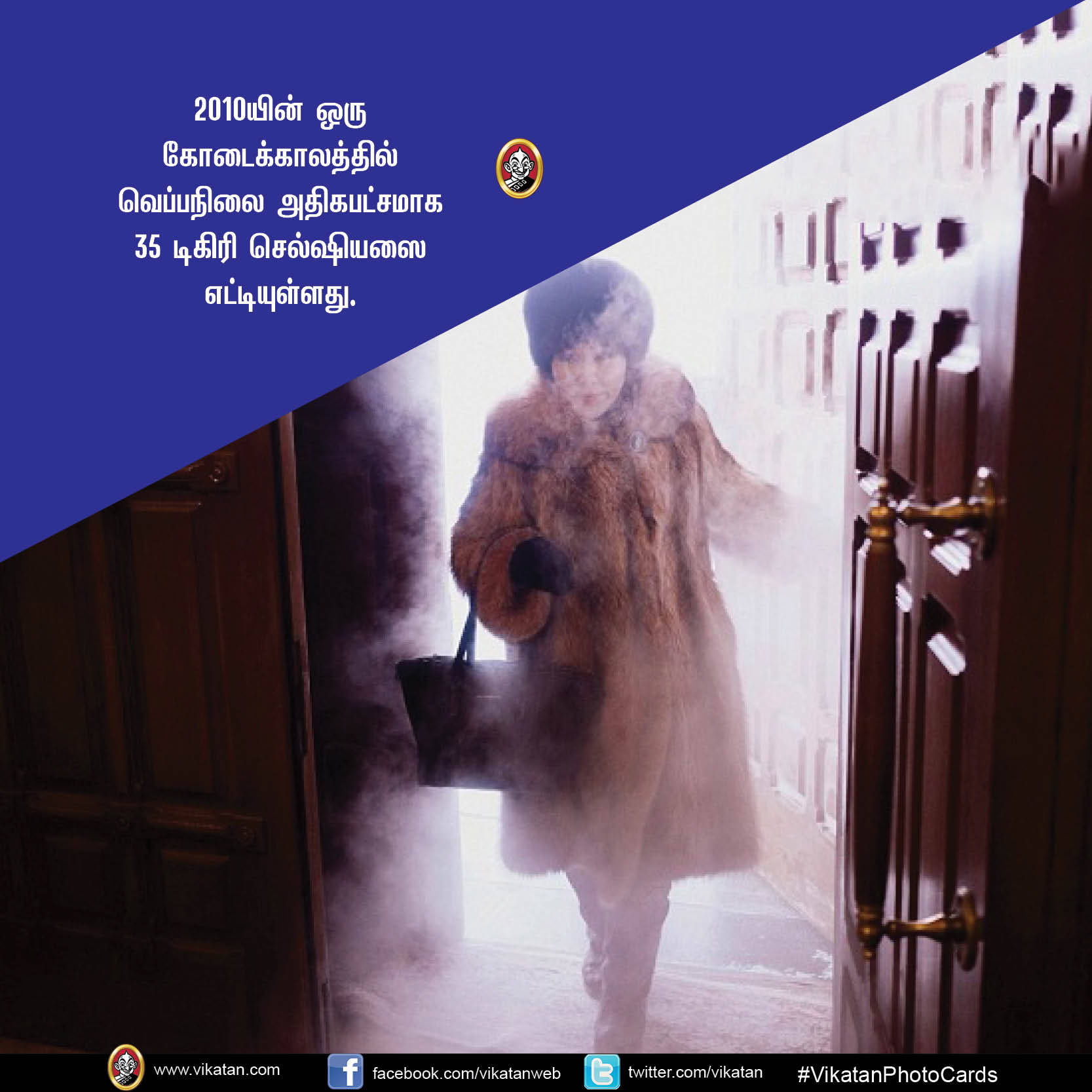 ஆர்க்டிக் துருவத்திற்கு மிக அருகில்... ஓய்மியகன் கிராமத்தில் ஒருநாள் எப்படி இருக்கும்? #VikatanPhotoCards ஆர்க்டிக் துருவத்திற்கு மிக அருகில்... ஓய்மியகன் கிராமத்தில் ஒருநாள் எப்படி இருக்கும்? #VikatanPhotoCards