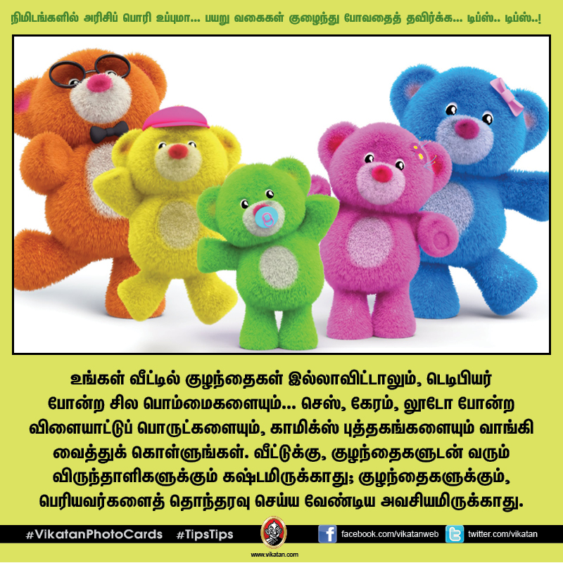 நிமிடங்களில் அரிசிப் பொரி உப்புமா... பயறு வகைகள் குழைந்து போவதைத் தவிர்க்க... டிப்ஸ்.. டிப்ஸ்..! #VikatanPhotoCards நிமிடங்களில் அரிசிப் பொரி உப்புமா... பயறு வகைகள் குழைந்து போவதைத் தவிர்க்க... டிப்ஸ்.. டிப்ஸ்..! #VikatanPhotoCards