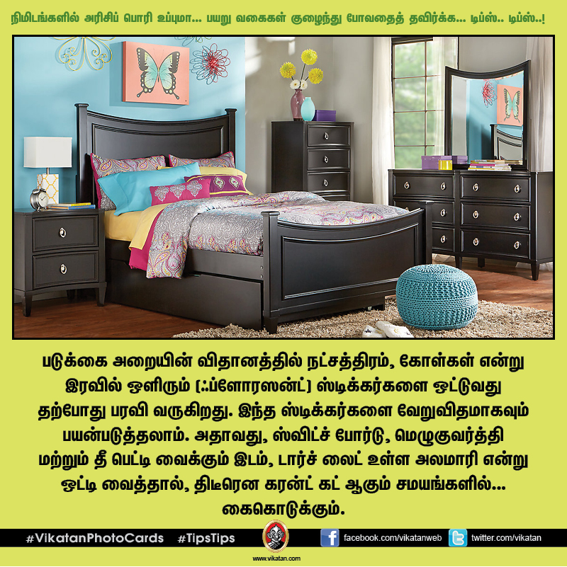 நிமிடங்களில் அரிசிப் பொரி உப்புமா... பயறு வகைகள் குழைந்து போவதைத் தவிர்க்க... டிப்ஸ்.. டிப்ஸ்..! #VikatanPhotoCards நிமிடங்களில் அரிசிப் பொரி உப்புமா... பயறு வகைகள் குழைந்து போவதைத் தவிர்க்க... டிப்ஸ்.. டிப்ஸ்..! #VikatanPhotoCards