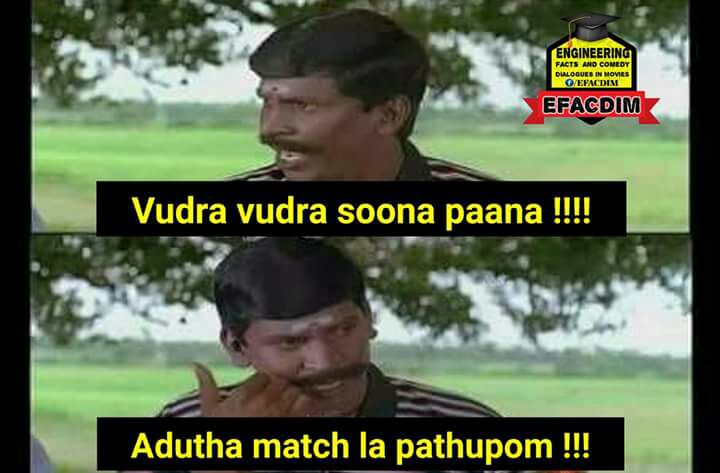 அடடட..! ஆரம்பமே... அதிருதடா! ஐ.பி.எல் முதல் மேட்ச் மீம்ஸுக்கா பஞ்சம்! #IPL2018 அடடட..! ஆரம்பமே... அதிருதடா! ஐ.பி.எல் முதல் மேட்ச் மீம்ஸுக்கா பஞ்சம்! #IPL2018