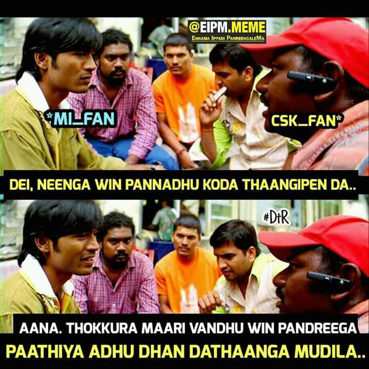 அடடட..! ஆரம்பமே... அதிருதடா! ஐ.பி.எல் முதல் மேட்ச் மீம்ஸுக்கா பஞ்சம்! #IPL2018 அடடட..! ஆரம்பமே... அதிருதடா! ஐ.பி.எல் முதல் மேட்ச் மீம்ஸுக்கா பஞ்சம்! #IPL2018