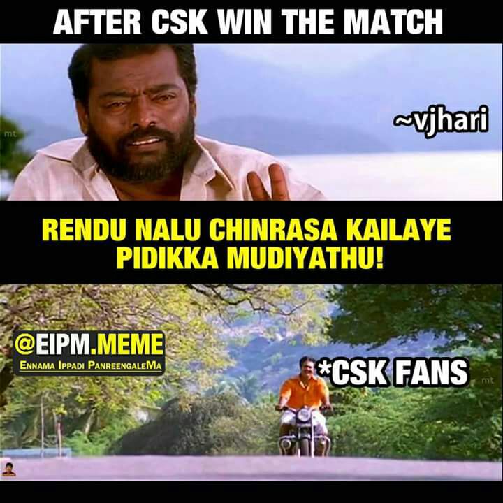 அடடட..! ஆரம்பமே... அதிருதடா! ஐ.பி.எல் முதல் மேட்ச் மீம்ஸுக்கா பஞ்சம்! #IPL2018 அடடட..! ஆரம்பமே... அதிருதடா! ஐ.பி.எல் முதல் மேட்ச் மீம்ஸுக்கா பஞ்சம்! #IPL2018