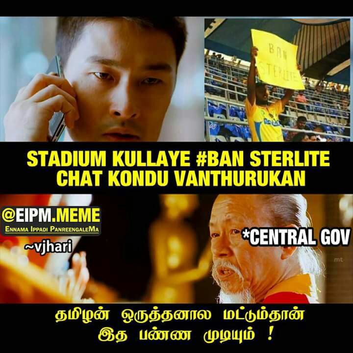 அடடட..! ஆரம்பமே... அதிருதடா! ஐ.பி.எல் முதல் மேட்ச் மீம்ஸுக்கா பஞ்சம்! #IPL2018 அடடட..! ஆரம்பமே... அதிருதடா! ஐ.பி.எல் முதல் மேட்ச் மீம்ஸுக்கா பஞ்சம்! #IPL2018