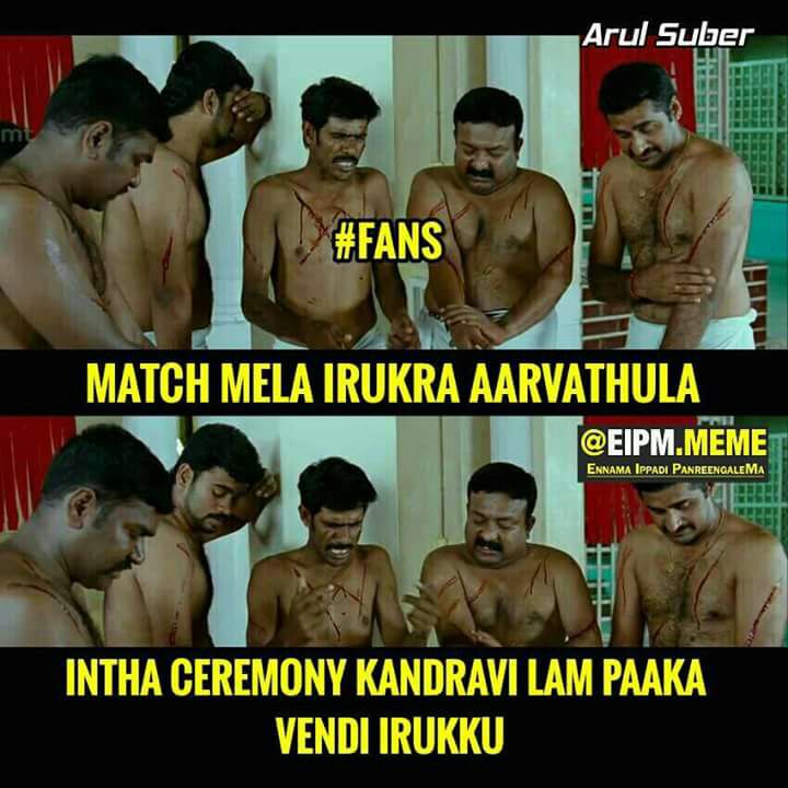 அடடட..! ஆரம்பமே... அதிருதடா! ஐ.பி.எல் முதல் மேட்ச் மீம்ஸுக்கா பஞ்சம்! #IPL2018 அடடட..! ஆரம்பமே... அதிருதடா! ஐ.பி.எல் முதல் மேட்ச் மீம்ஸுக்கா பஞ்சம்! #IPL2018