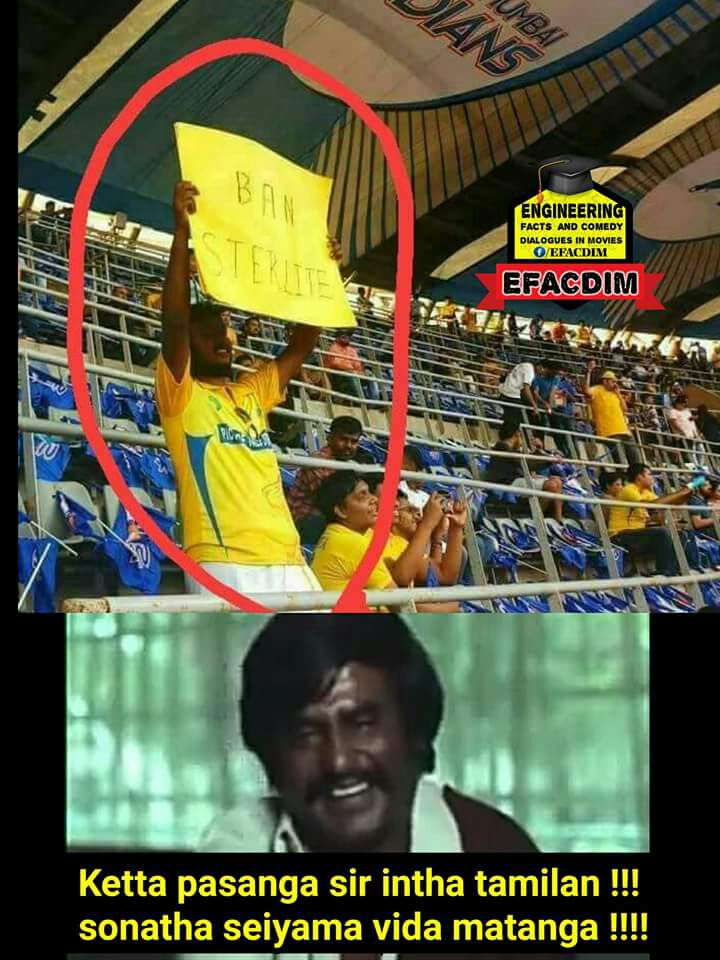 அடடட..! ஆரம்பமே... அதிருதடா! ஐ.பி.எல் முதல் மேட்ச் மீம்ஸுக்கா பஞ்சம்! #IPL2018 அடடட..! ஆரம்பமே... அதிருதடா! ஐ.பி.எல் முதல் மேட்ச் மீம்ஸுக்கா பஞ்சம்! #IPL2018