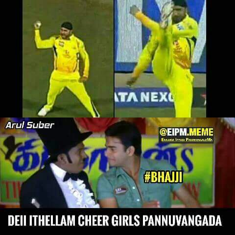 அடடட..! ஆரம்பமே... அதிருதடா! ஐ.பி.எல் முதல் மேட்ச் மீம்ஸுக்கா பஞ்சம்! #IPL2018 அடடட..! ஆரம்பமே... அதிருதடா! ஐ.பி.எல் முதல் மேட்ச் மீம்ஸுக்கா பஞ்சம்! #IPL2018