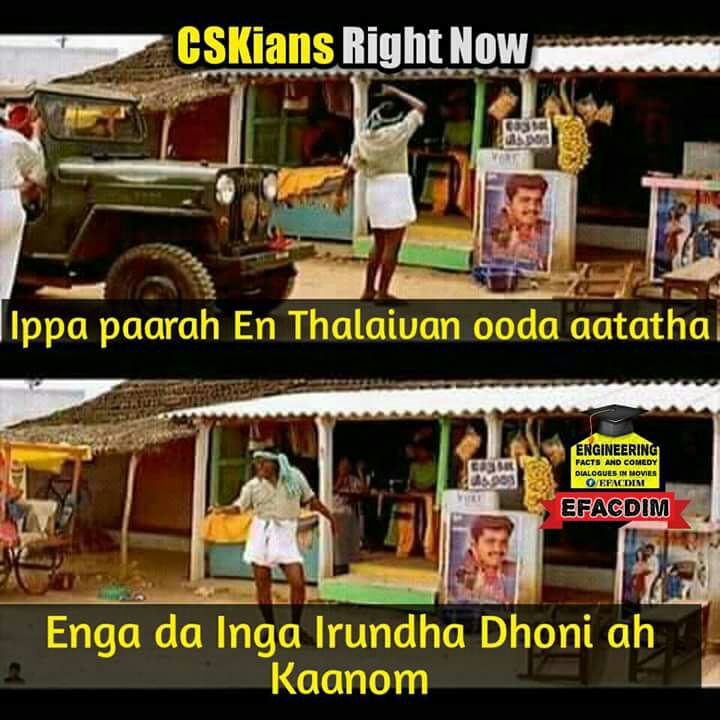 அடடட..! ஆரம்பமே... அதிருதடா! ஐ.பி.எல் முதல் மேட்ச் மீம்ஸுக்கா பஞ்சம்! #IPL2018 அடடட..! ஆரம்பமே... அதிருதடா! ஐ.பி.எல் முதல் மேட்ச் மீம்ஸுக்கா பஞ்சம்! #IPL2018