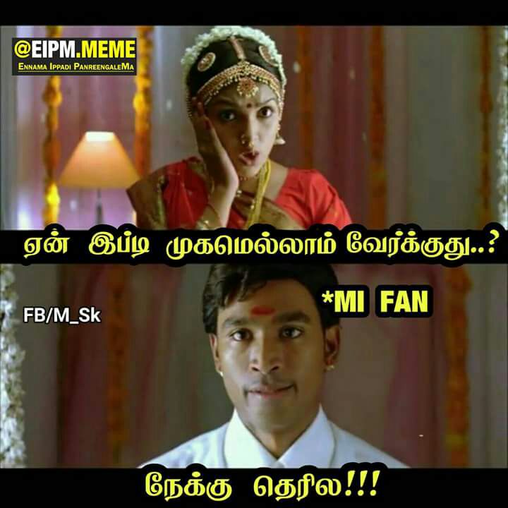 அடடட..! ஆரம்பமே... அதிருதடா! ஐ.பி.எல் முதல் மேட்ச் மீம்ஸுக்கா பஞ்சம்! #IPL2018 அடடட..! ஆரம்பமே... அதிருதடா! ஐ.பி.எல் முதல் மேட்ச் மீம்ஸுக்கா பஞ்சம்! #IPL2018