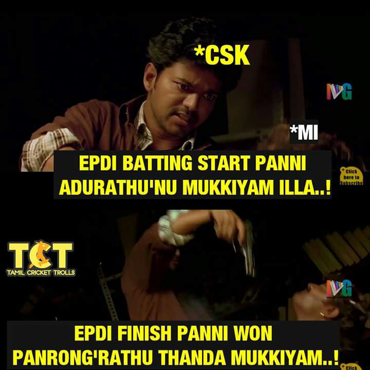 அடடட..! ஆரம்பமே... அதிருதடா! ஐ.பி.எல் முதல் மேட்ச் மீம்ஸுக்கா பஞ்சம்! #IPL2018 அடடட..! ஆரம்பமே... அதிருதடா! ஐ.பி.எல் முதல் மேட்ச் மீம்ஸுக்கா பஞ்சம்! #IPL2018