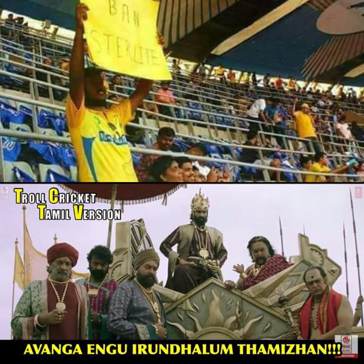 அடடட..! ஆரம்பமே... அதிருதடா! ஐ.பி.எல் முதல் மேட்ச் மீம்ஸுக்கா பஞ்சம்! #IPL2018 அடடட..! ஆரம்பமே... அதிருதடா! ஐ.பி.எல் முதல் மேட்ச் மீம்ஸுக்கா பஞ்சம்! #IPL2018