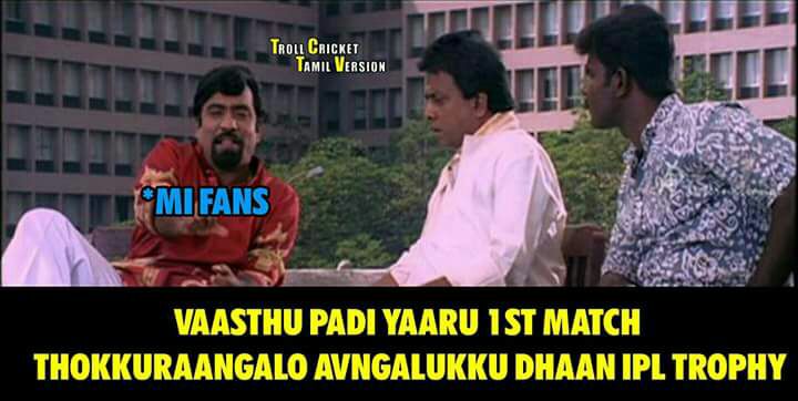 அடடட..! ஆரம்பமே... அதிருதடா! ஐ.பி.எல் முதல் மேட்ச் மீம்ஸுக்கா பஞ்சம்! #IPL2018 அடடட..! ஆரம்பமே... அதிருதடா! ஐ.பி.எல் முதல் மேட்ச் மீம்ஸுக்கா பஞ்சம்! #IPL2018