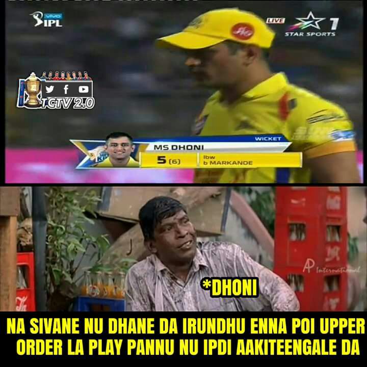 அடடட..! ஆரம்பமே... அதிருதடா! ஐ.பி.எல் முதல் மேட்ச் மீம்ஸுக்கா பஞ்சம்! #IPL2018 அடடட..! ஆரம்பமே... அதிருதடா! ஐ.பி.எல் முதல் மேட்ச் மீம்ஸுக்கா பஞ்சம்! #IPL2018