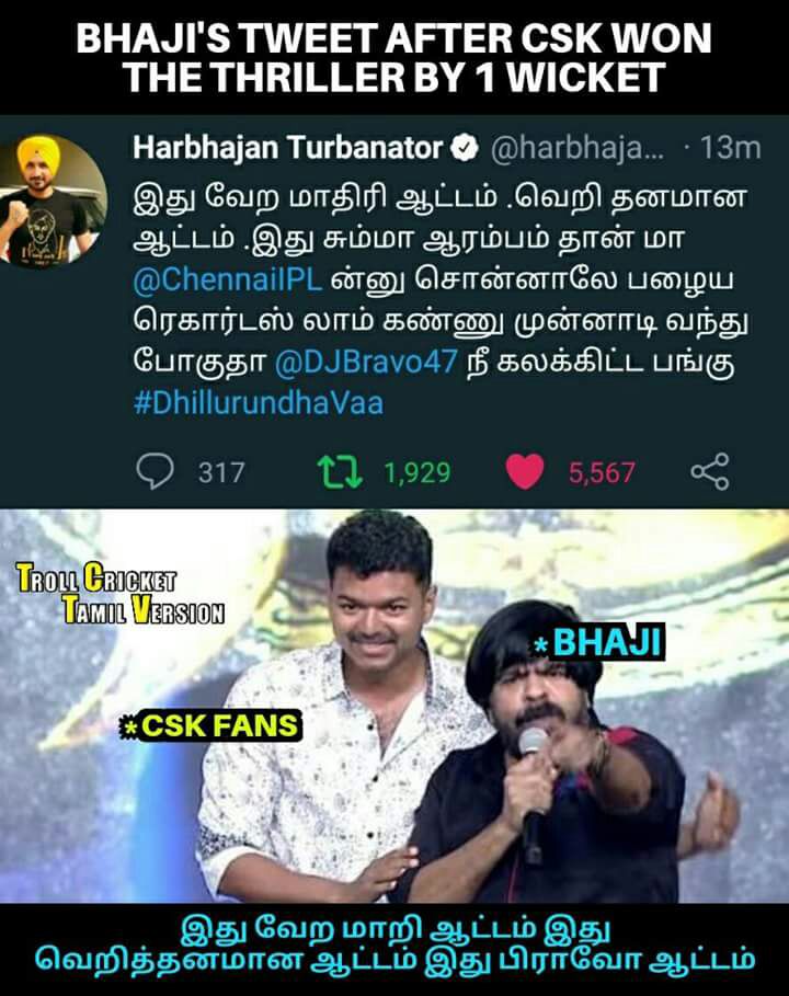 அடடட..! ஆரம்பமே... அதிருதடா! ஐ.பி.எல் முதல் மேட்ச் மீம்ஸுக்கா பஞ்சம்! #IPL2018 அடடட..! ஆரம்பமே... அதிருதடா! ஐ.பி.எல் முதல் மேட்ச் மீம்ஸுக்கா பஞ்சம்! #IPL2018
